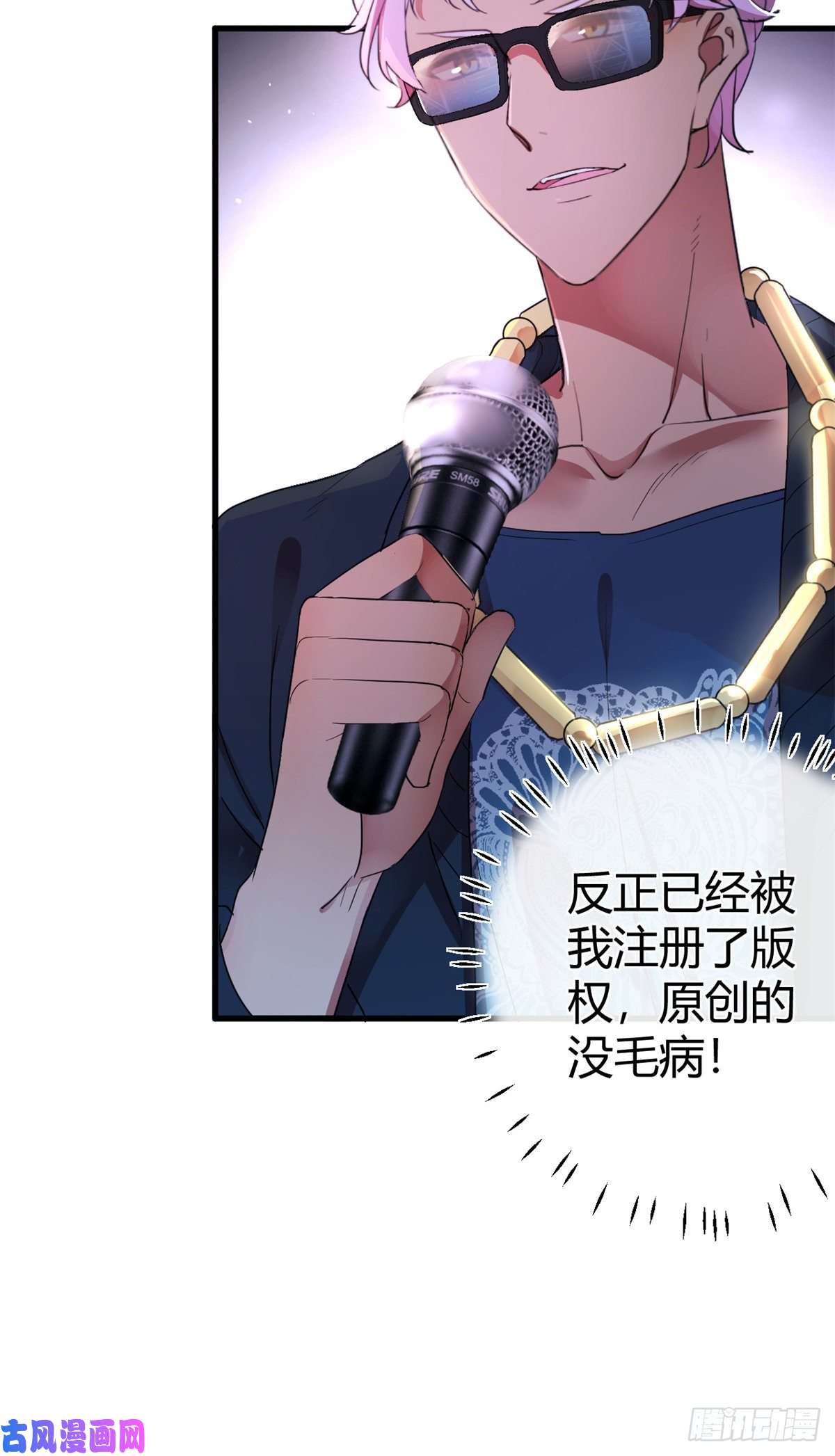 练习生从徒手劈砖开始001 魔音绕耳，徒手劈砖