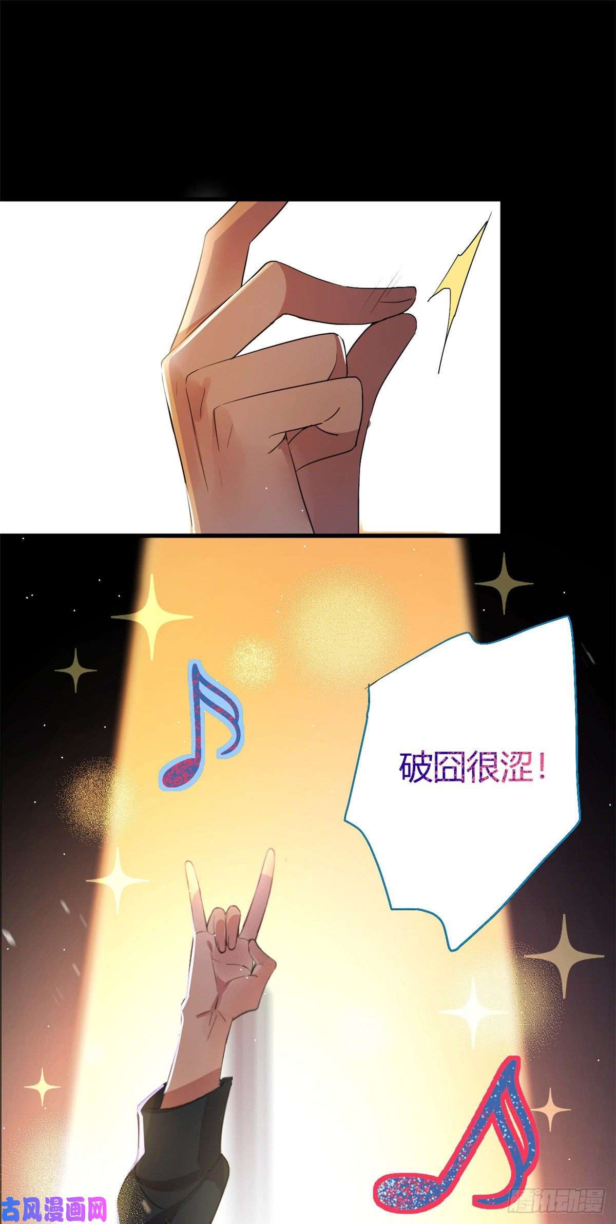 练习生从徒手劈砖开始001 魔音绕耳，徒手劈砖