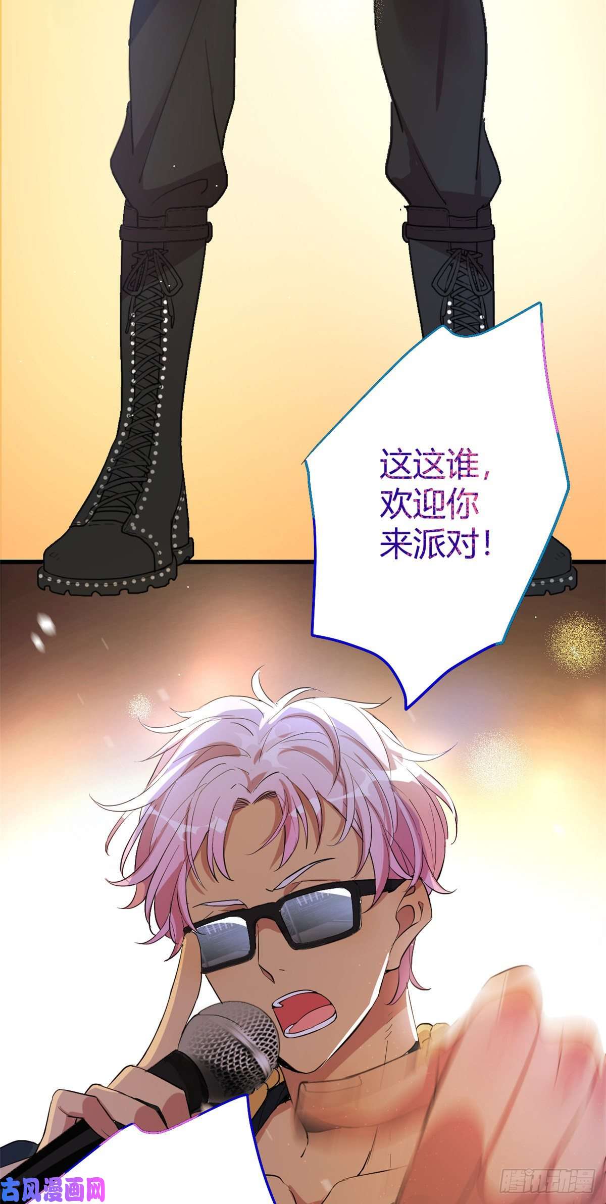 练习生从徒手劈砖开始001 魔音绕耳，徒手劈砖