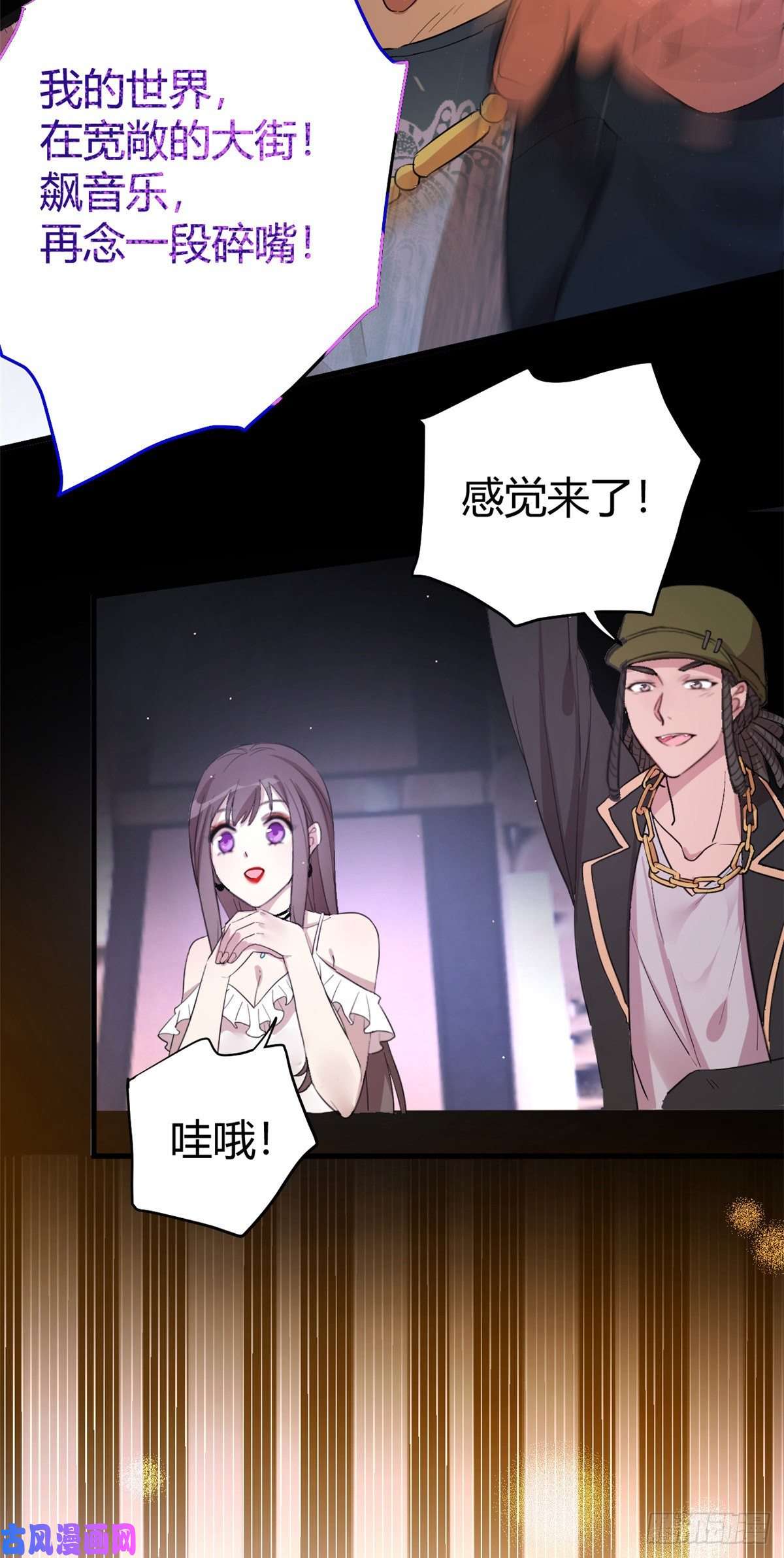 练习生从徒手劈砖开始001 魔音绕耳，徒手劈砖