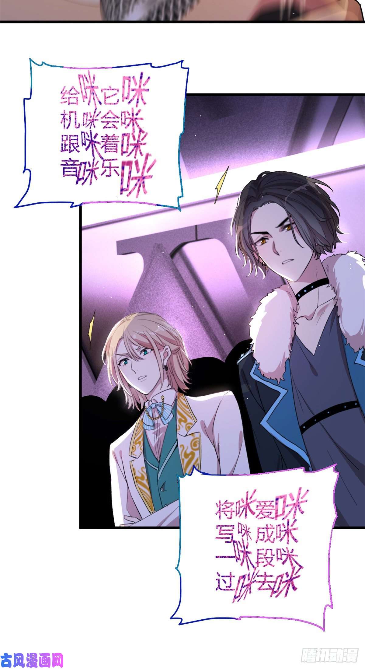 练习生从徒手劈砖开始001 魔音绕耳，徒手劈砖
