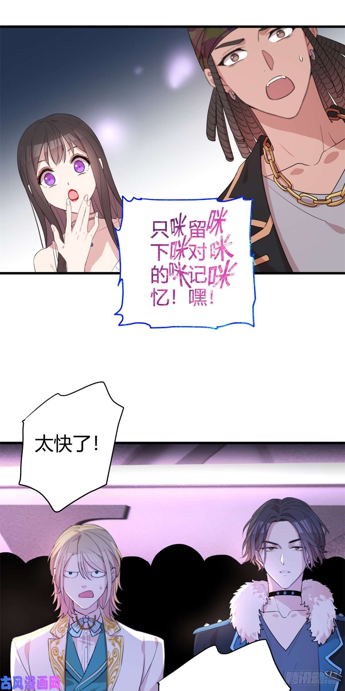 练习生从徒手劈砖开始001 魔音绕耳，徒手劈砖