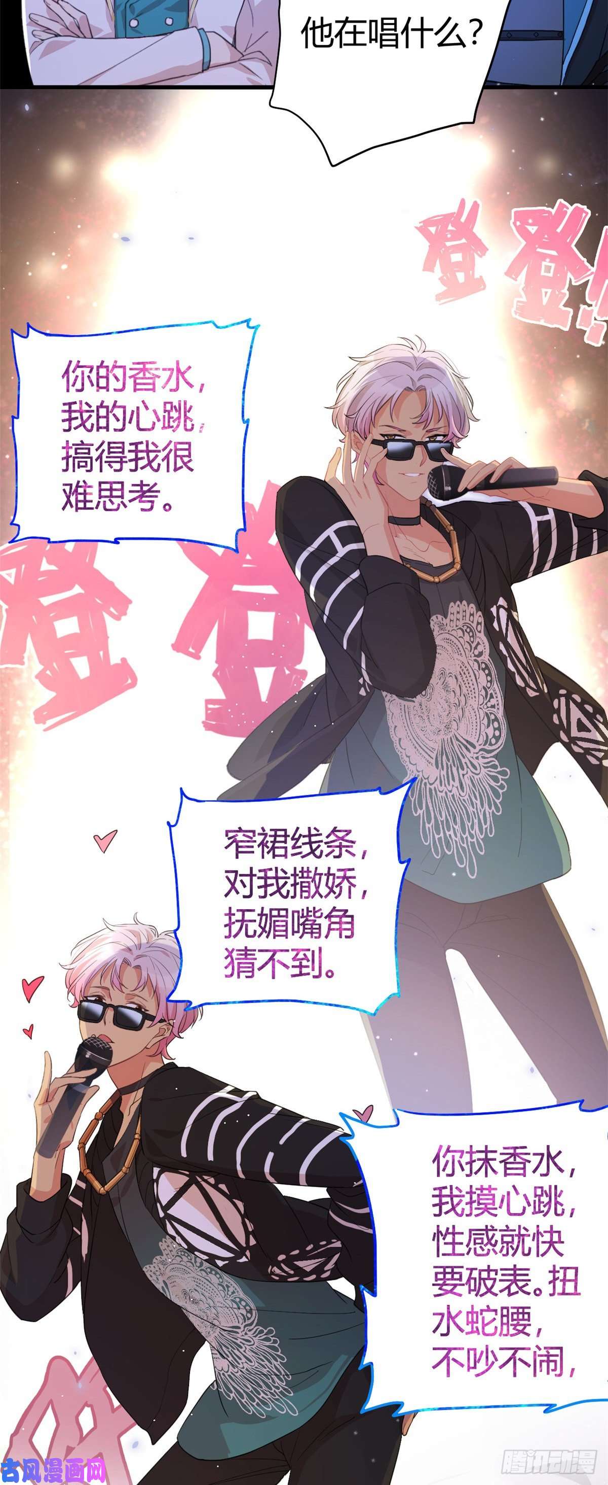 练习生从徒手劈砖开始001 魔音绕耳，徒手劈砖