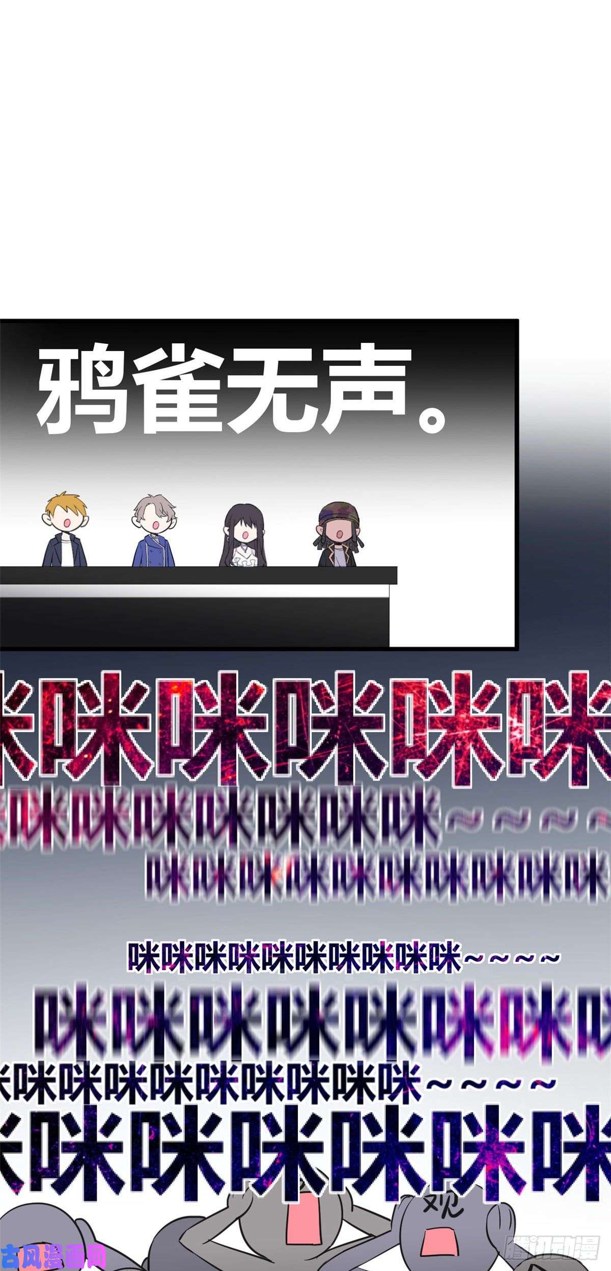 练习生从徒手劈砖开始001 魔音绕耳，徒手劈砖