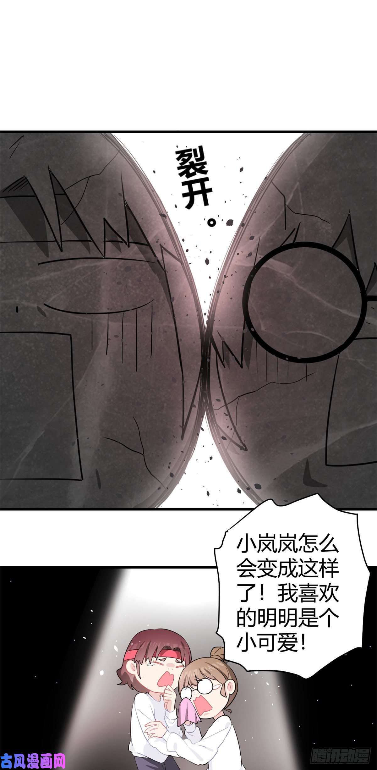 练习生从徒手劈砖开始001 魔音绕耳，徒手劈砖