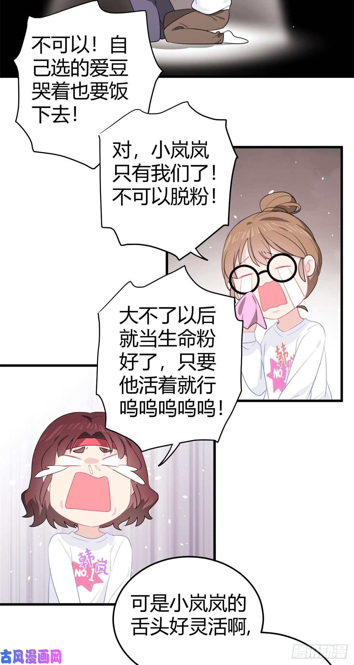 练习生从徒手劈砖开始001 魔音绕耳，徒手劈砖
