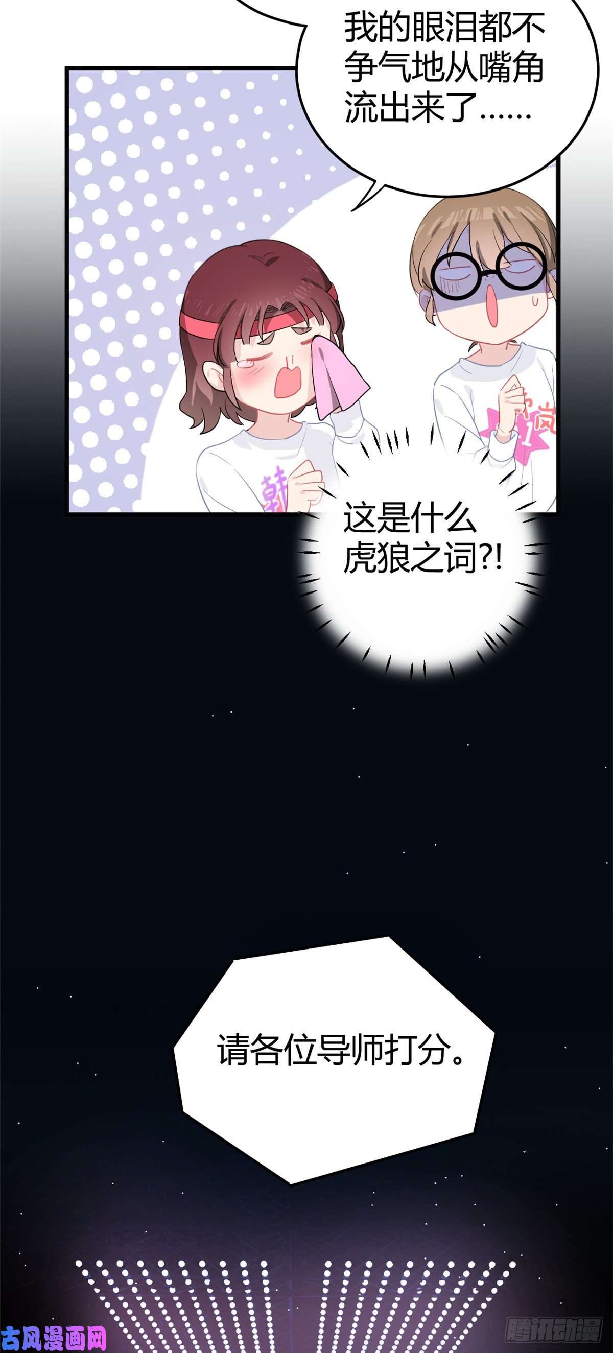 练习生从徒手劈砖开始001 魔音绕耳，徒手劈砖