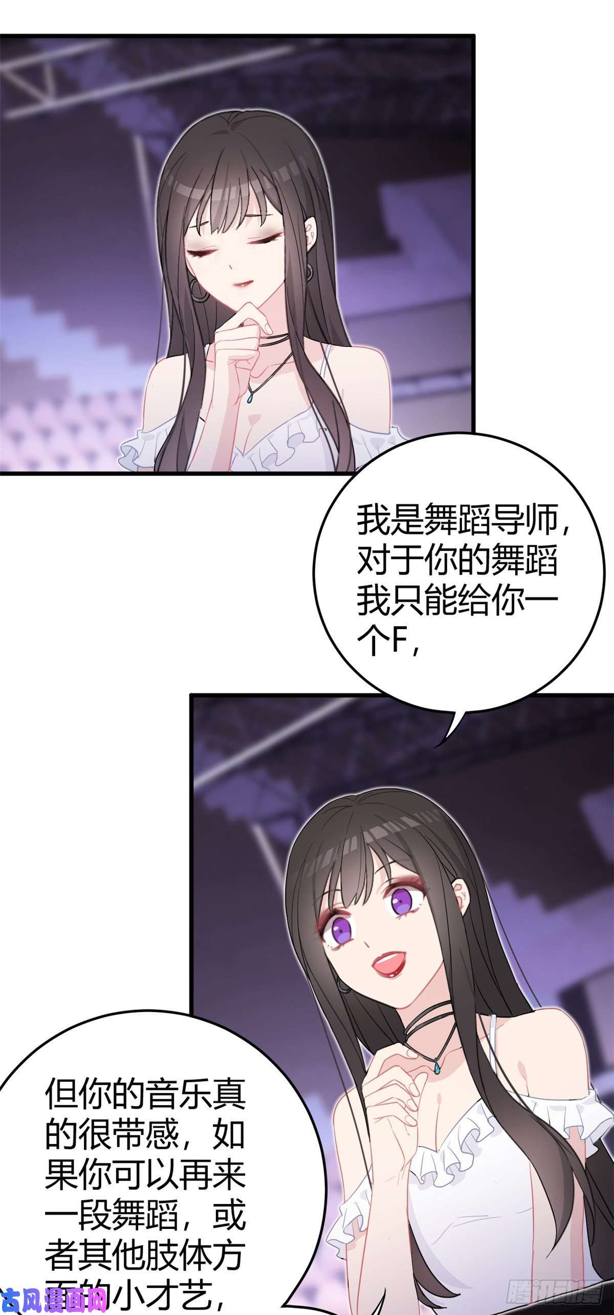 练习生从徒手劈砖开始001 魔音绕耳，徒手劈砖