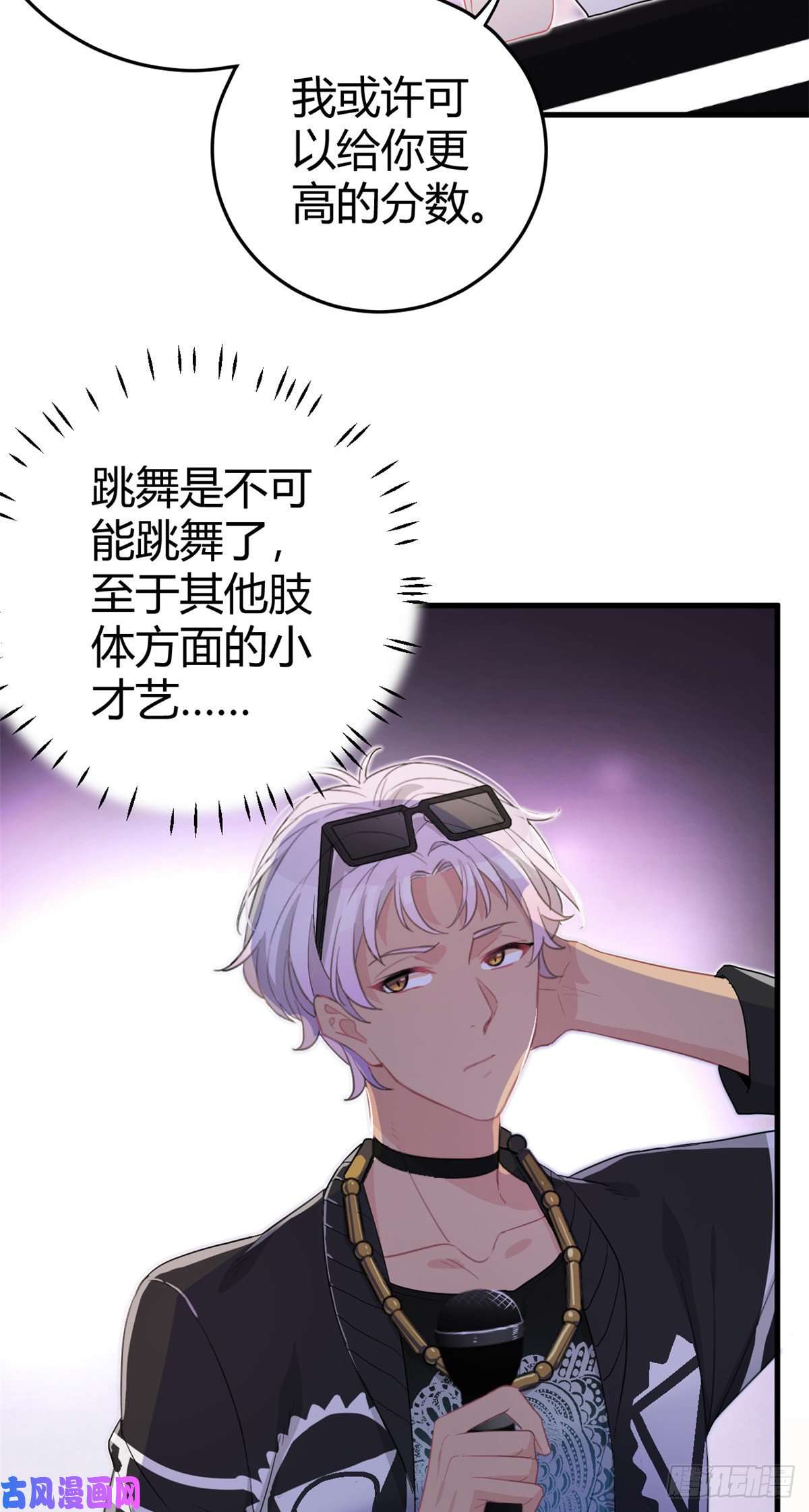 练习生从徒手劈砖开始001 魔音绕耳，徒手劈砖