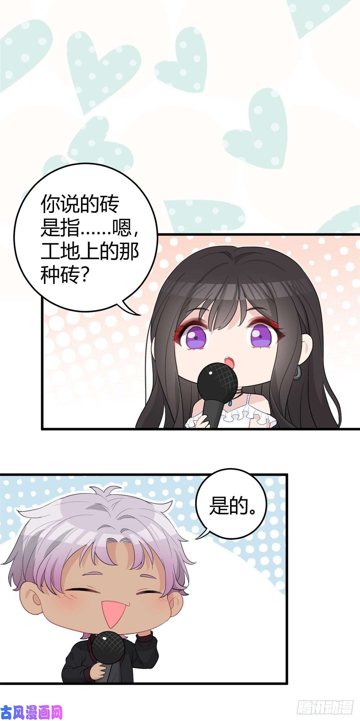 练习生从徒手劈砖开始001 魔音绕耳，徒手劈砖