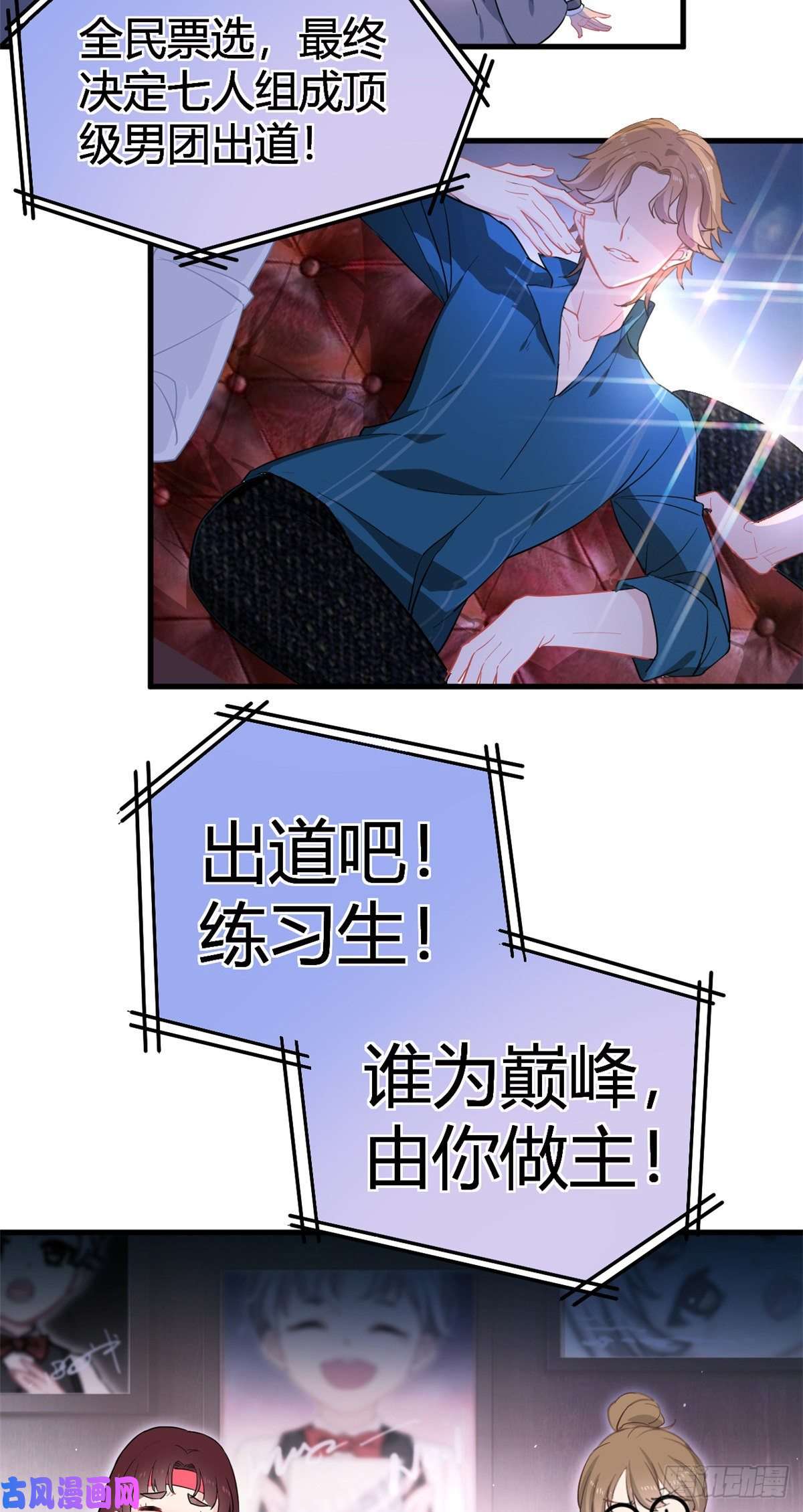 练习生从徒手劈砖开始001 魔音绕耳，徒手劈砖