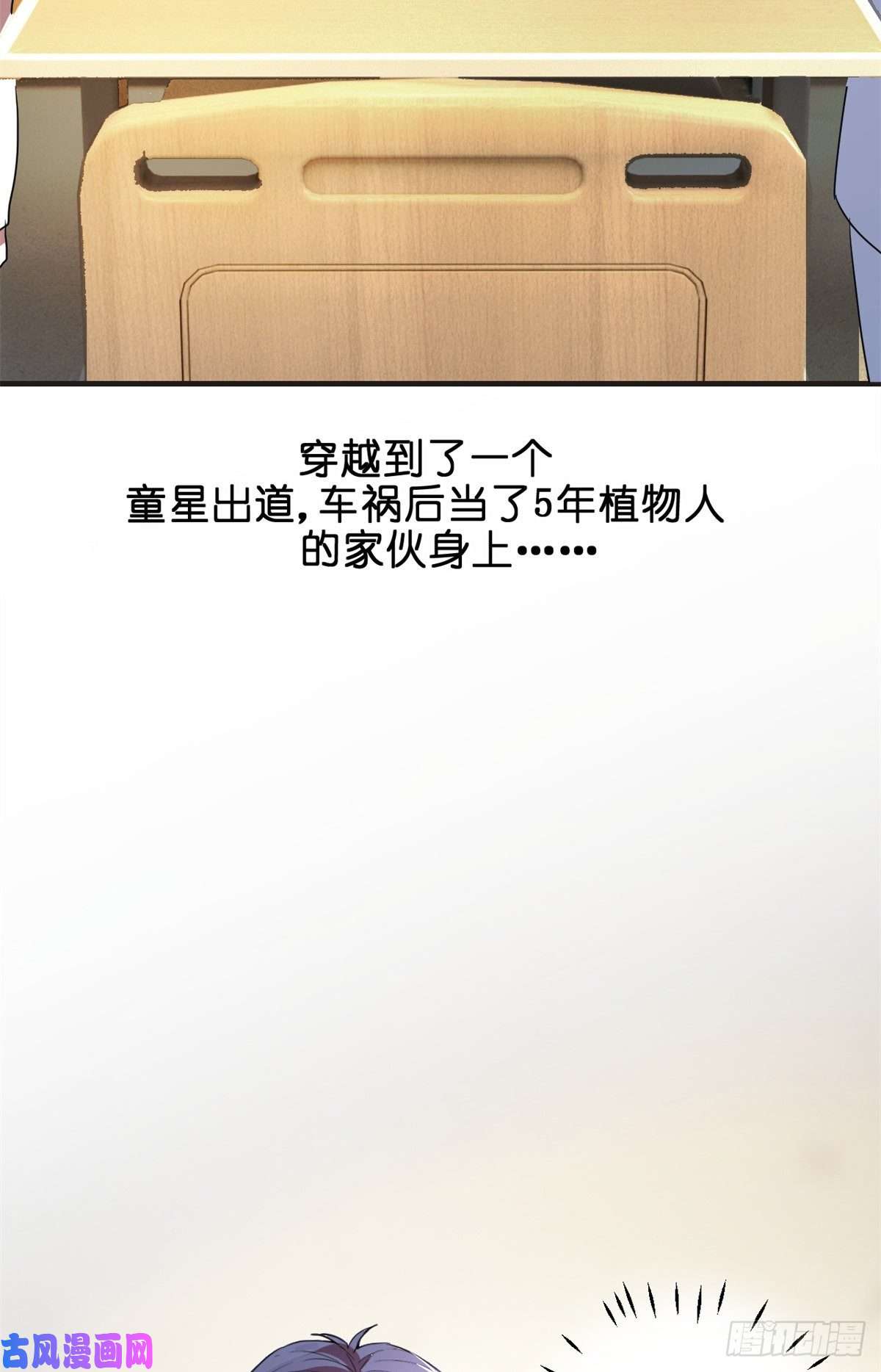 练习生从徒手劈砖开始002 你好，练习生