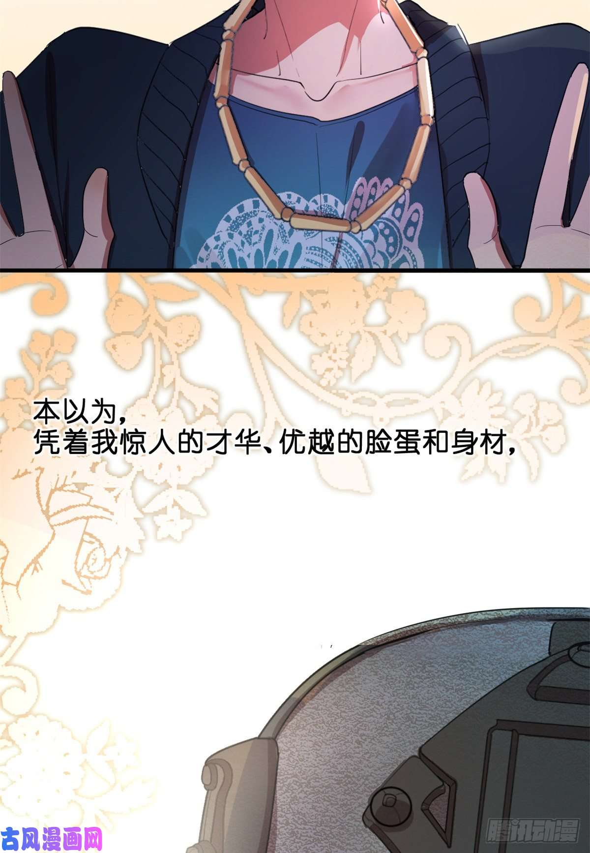 练习生从徒手劈砖开始002 你好，练习生