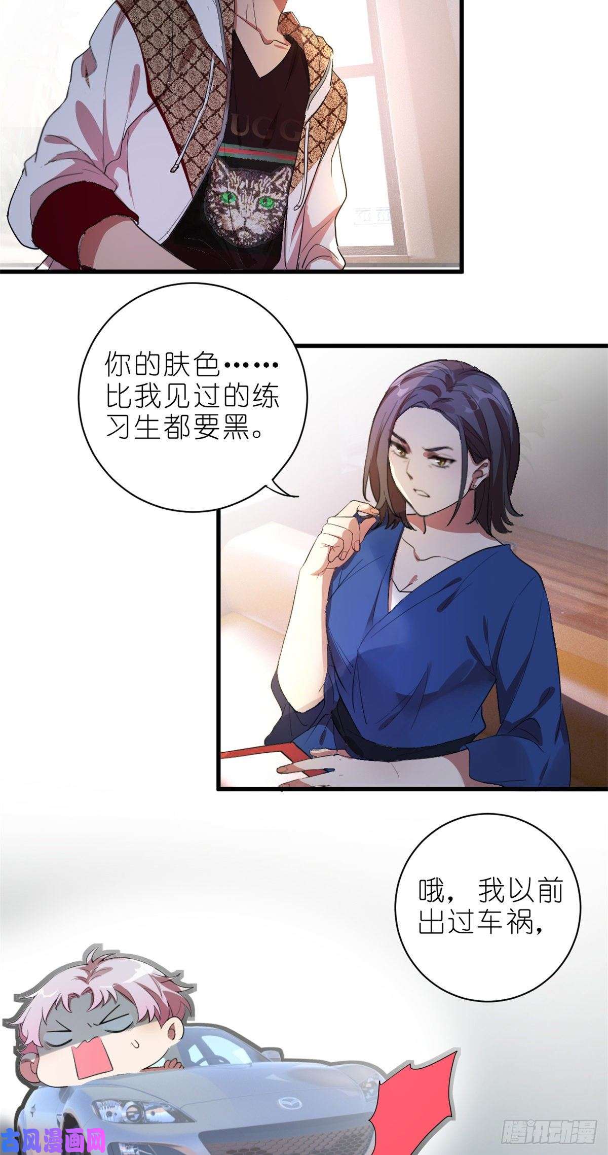 练习生从徒手劈砖开始002 你好，练习生
