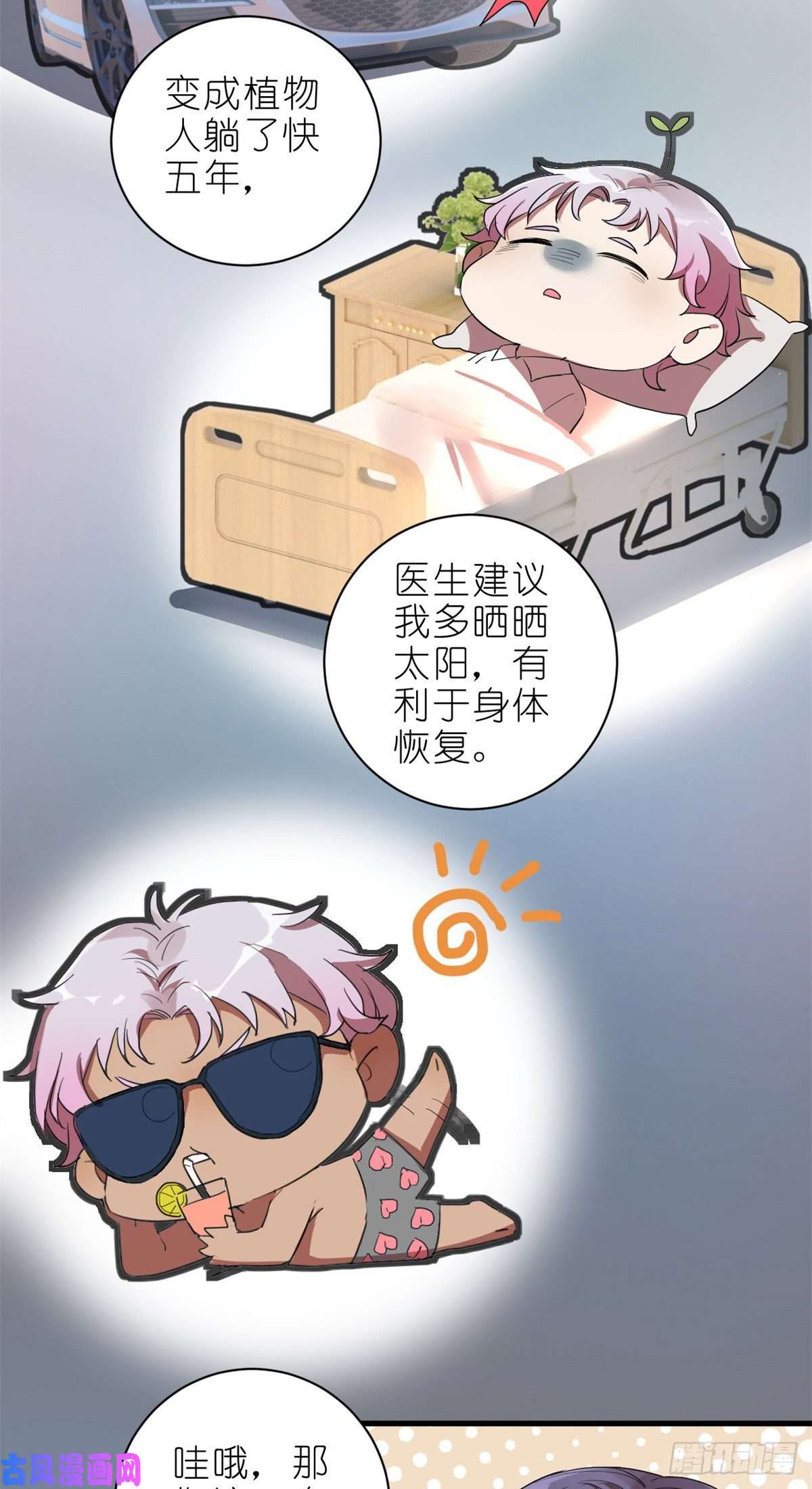 练习生从徒手劈砖开始002 你好，练习生