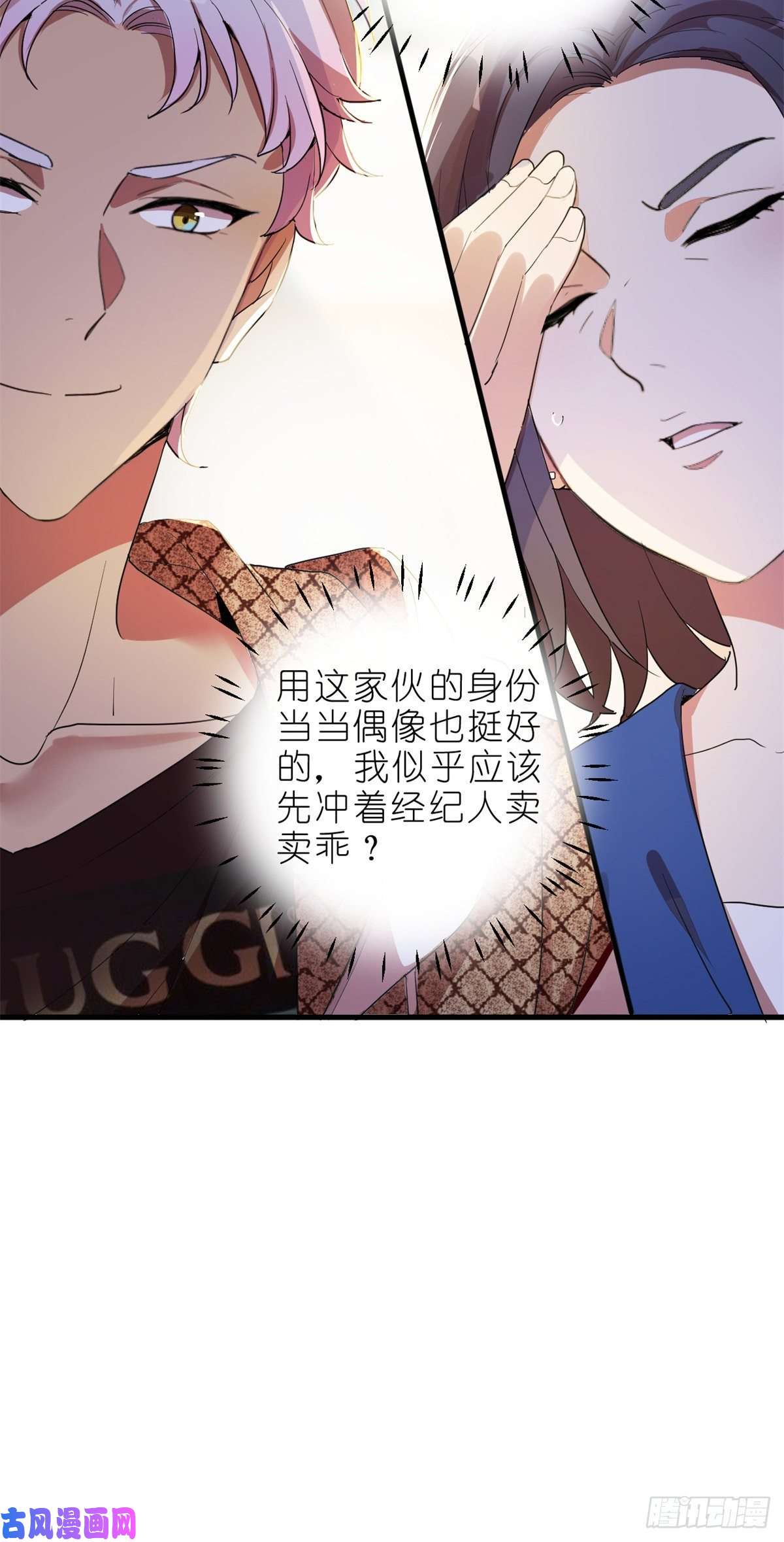 练习生从徒手劈砖开始002 你好，练习生
