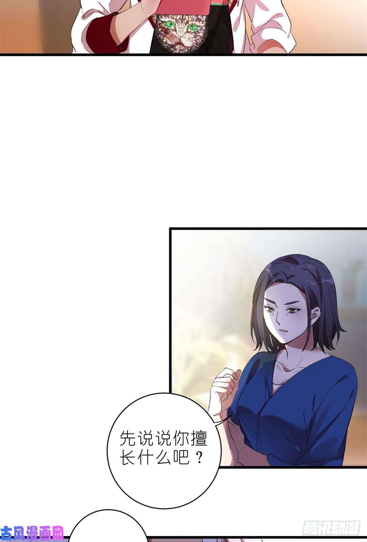 练习生从徒手劈砖开始002 你好，练习生