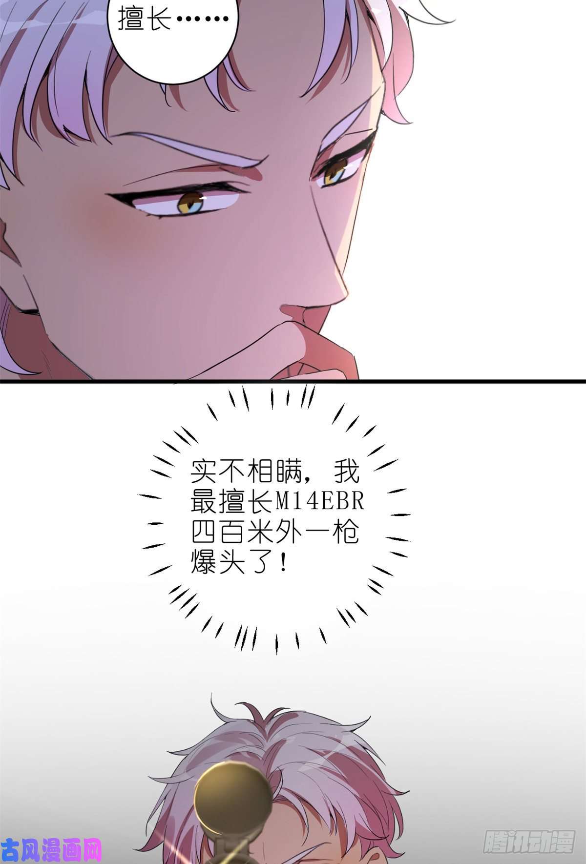 练习生从徒手劈砖开始002 你好，练习生