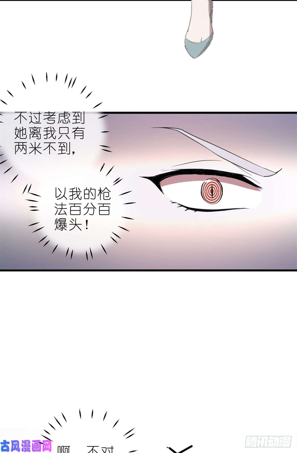 练习生从徒手劈砖开始002 你好，练习生