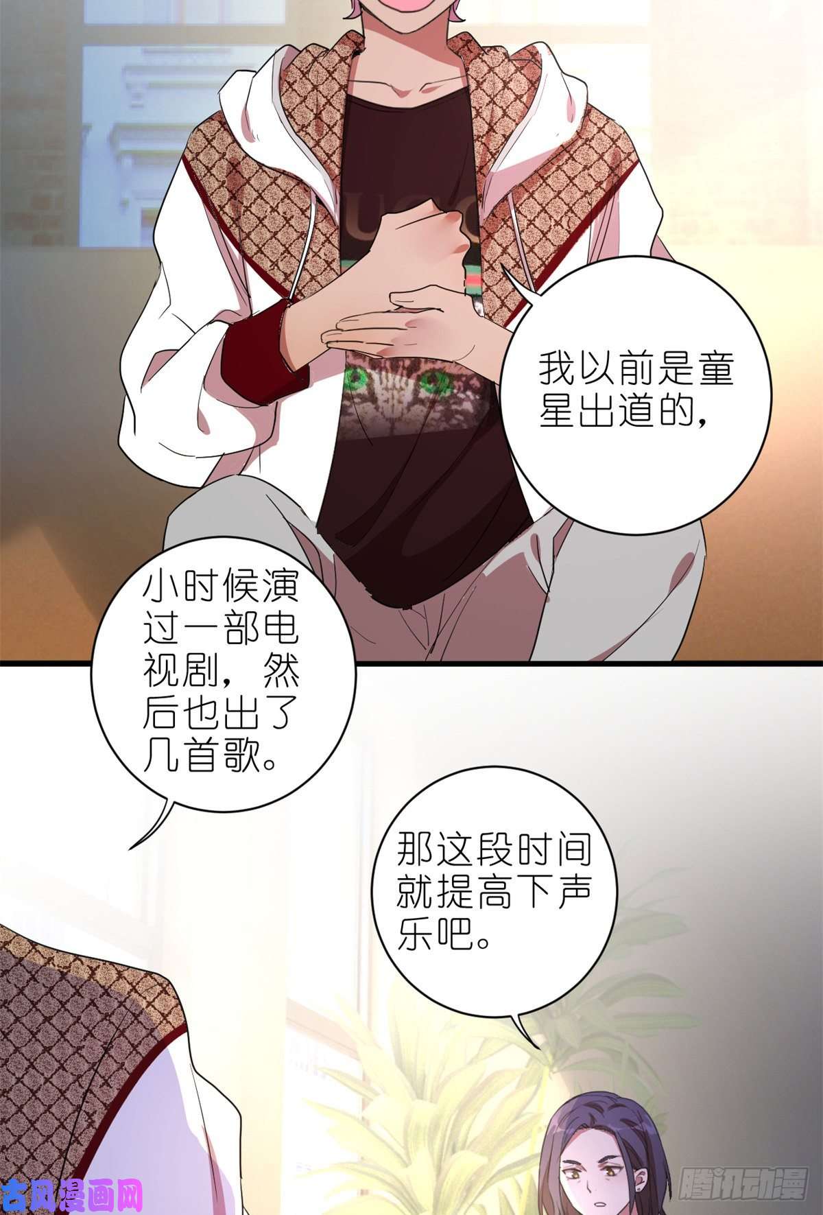 练习生从徒手劈砖开始002 你好，练习生