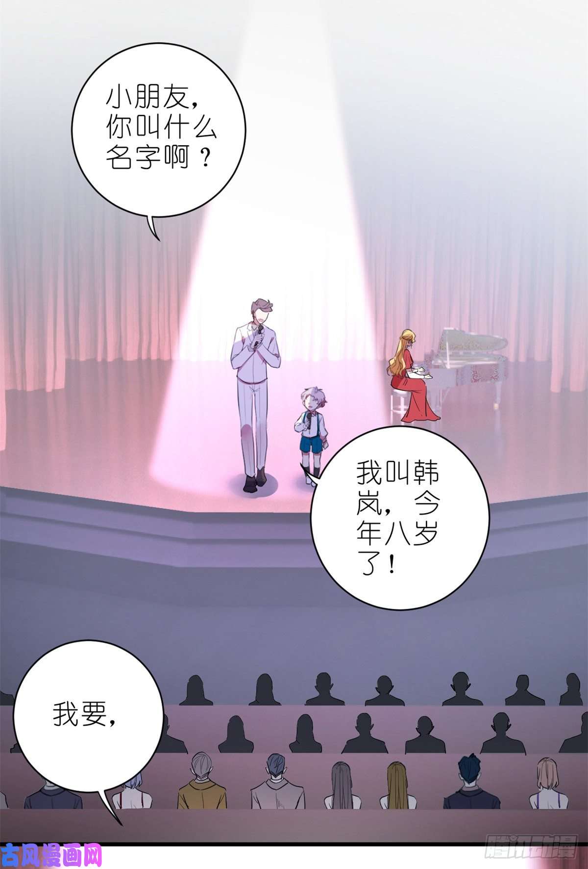 练习生从徒手劈砖开始002 你好，练习生