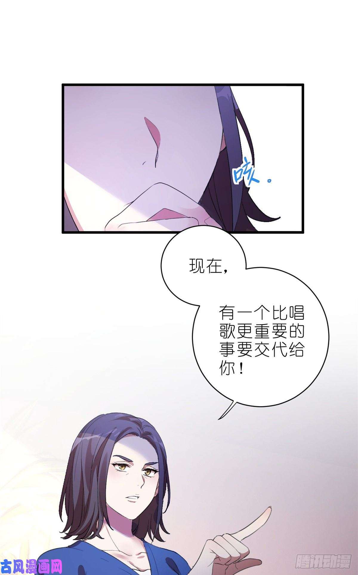 练习生从徒手劈砖开始002 你好，练习生