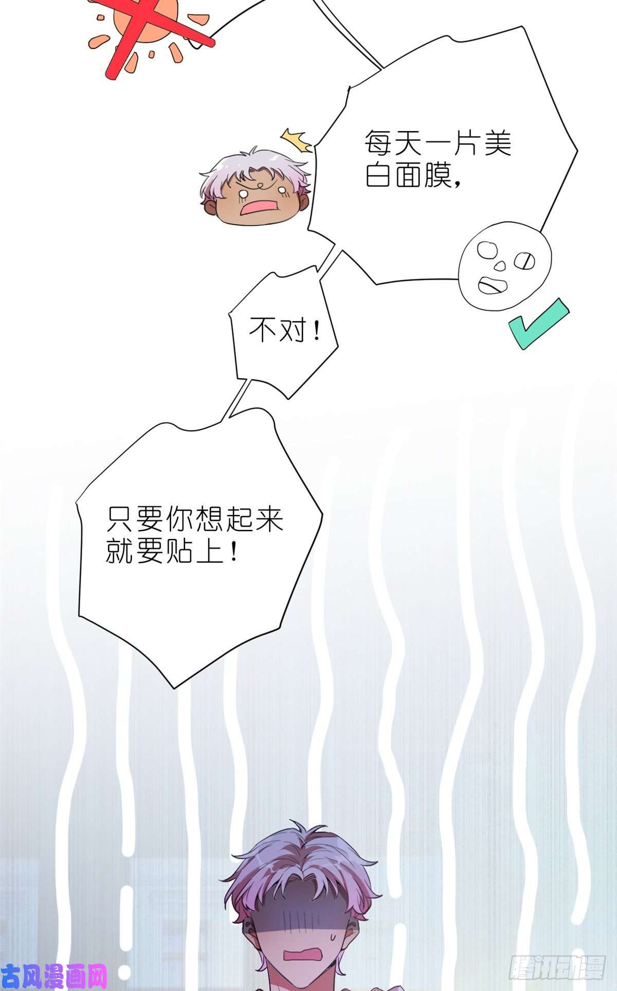 练习生从徒手劈砖开始002 你好，练习生
