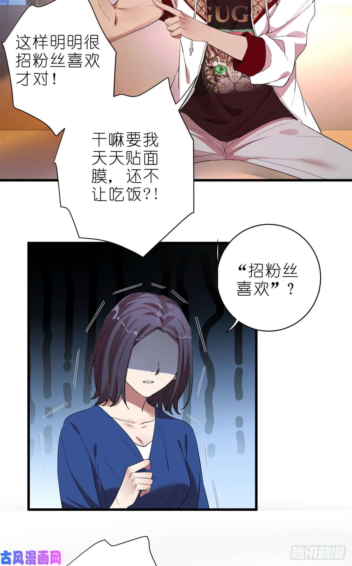 练习生从徒手劈砖开始002 你好，练习生