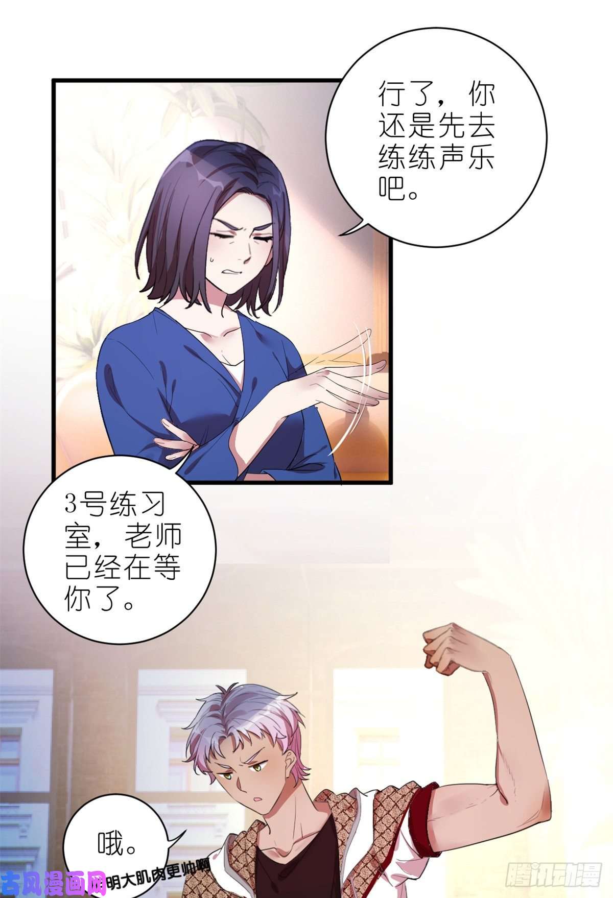 练习生从徒手劈砖开始002 你好，练习生
