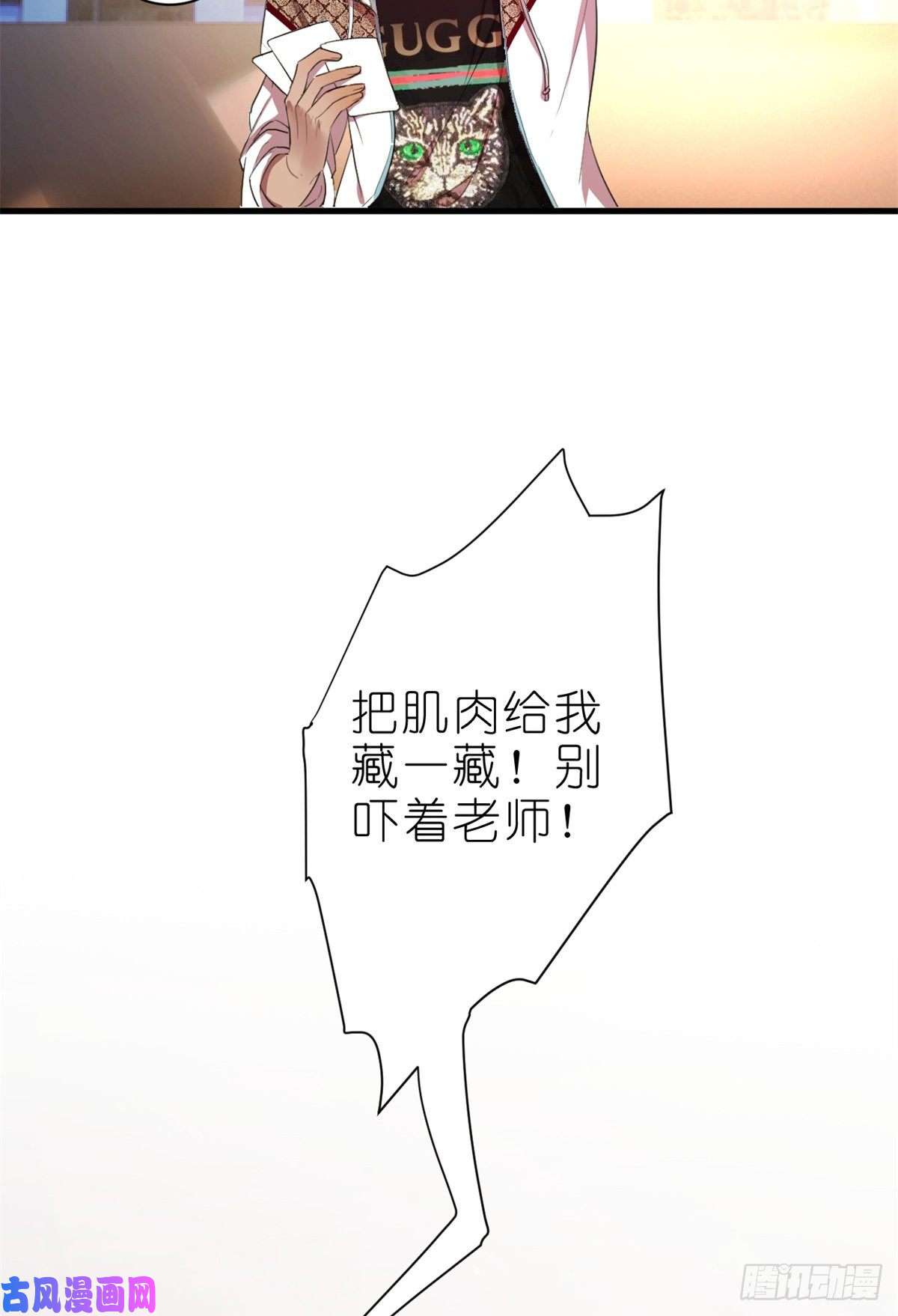 练习生从徒手劈砖开始002 你好，练习生