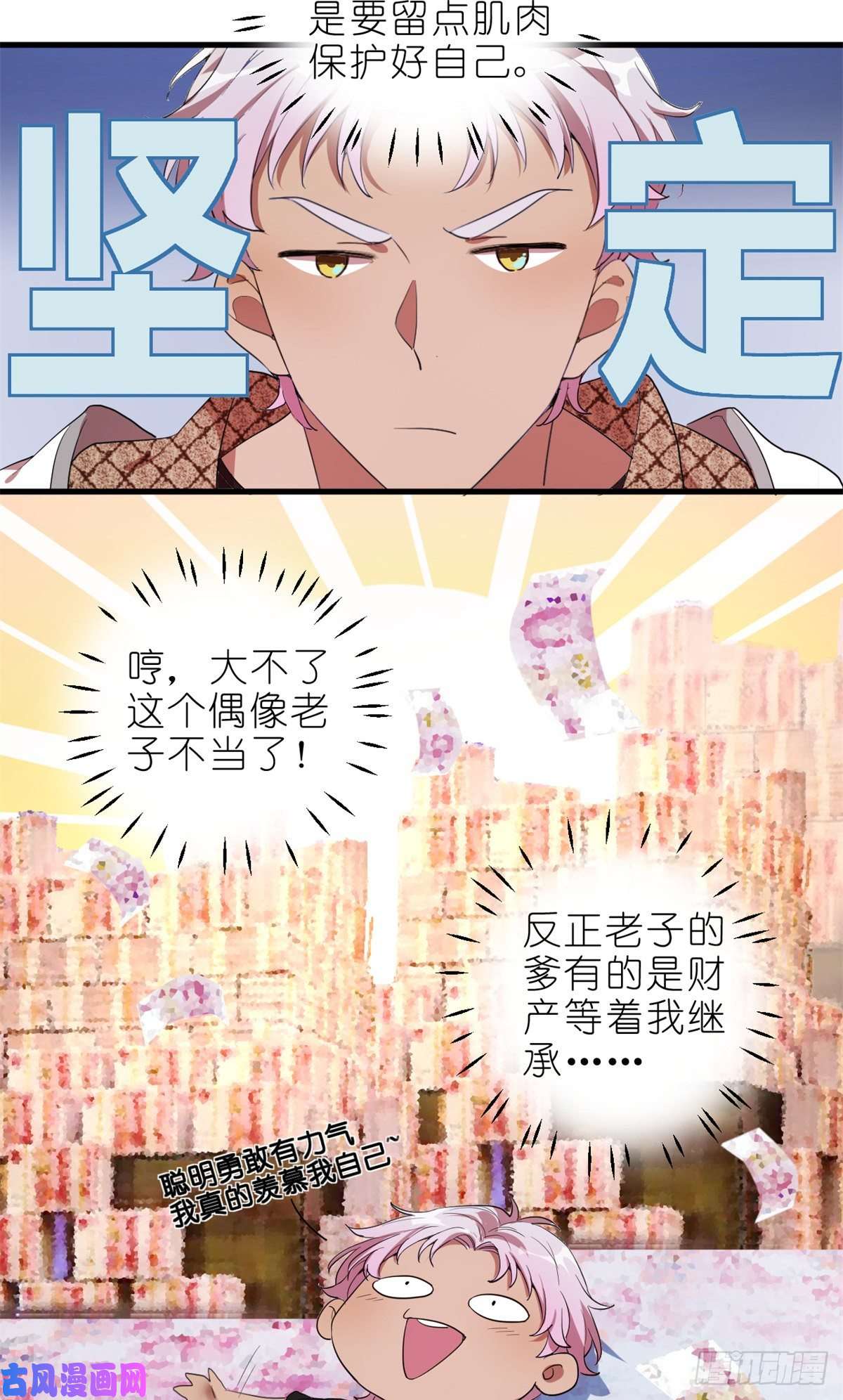 练习生从徒手劈砖开始002 你好，练习生