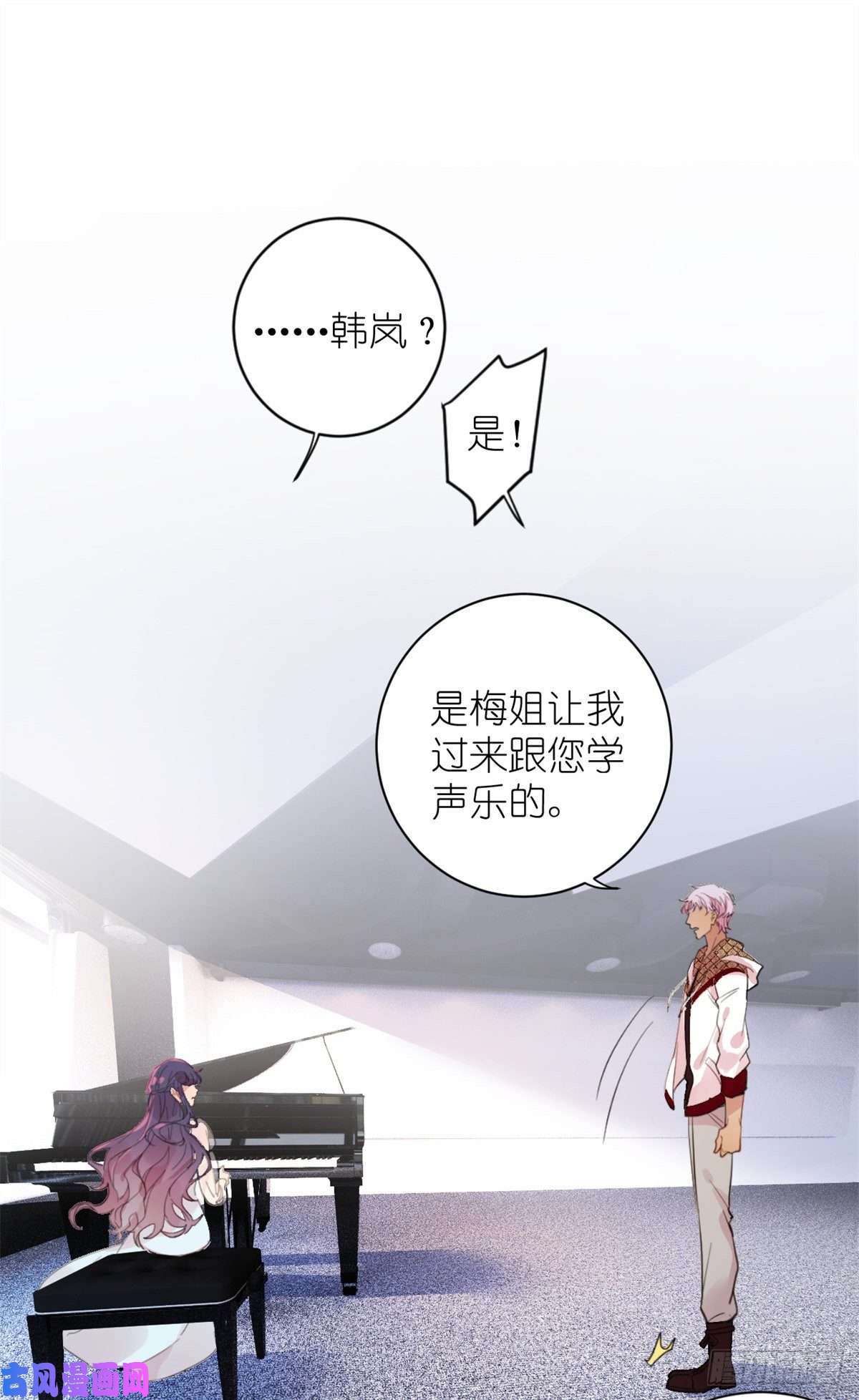 练习生从徒手劈砖开始003 夏老师