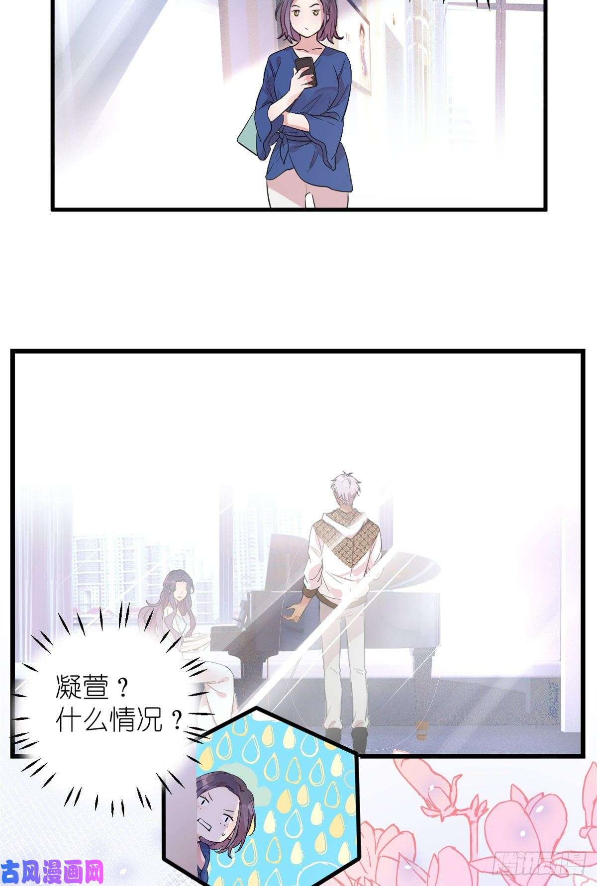 练习生从徒手劈砖开始003 夏老师