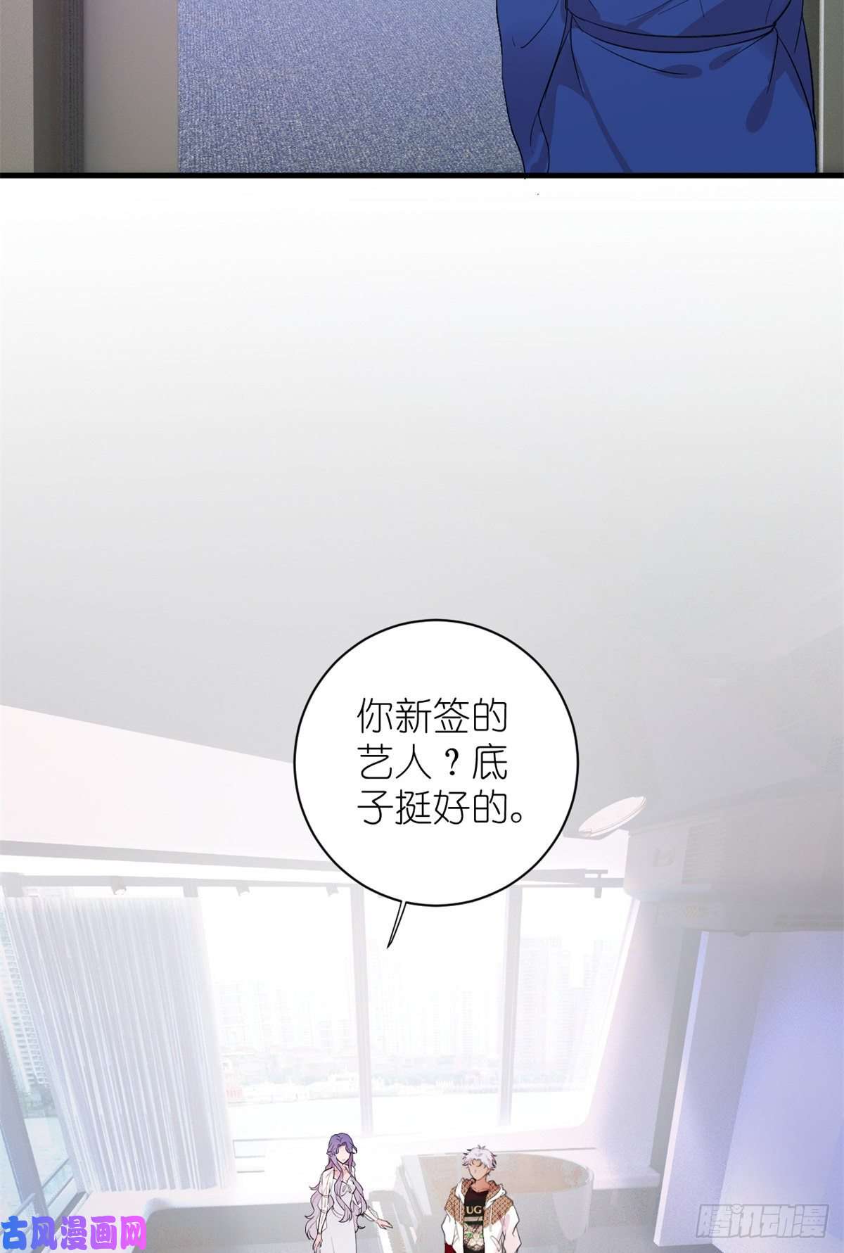 练习生从徒手劈砖开始003 夏老师