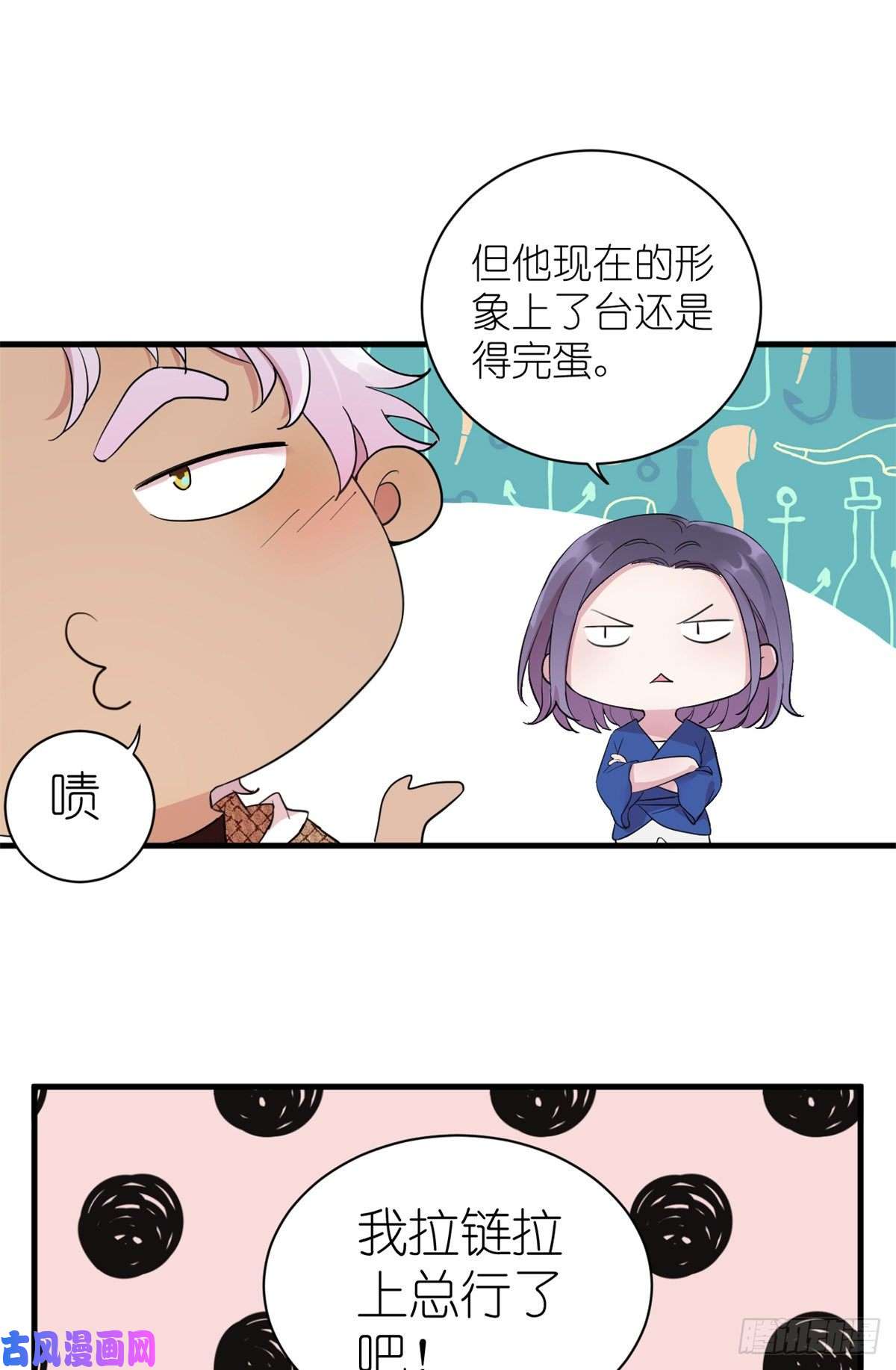 练习生从徒手劈砖开始003 夏老师