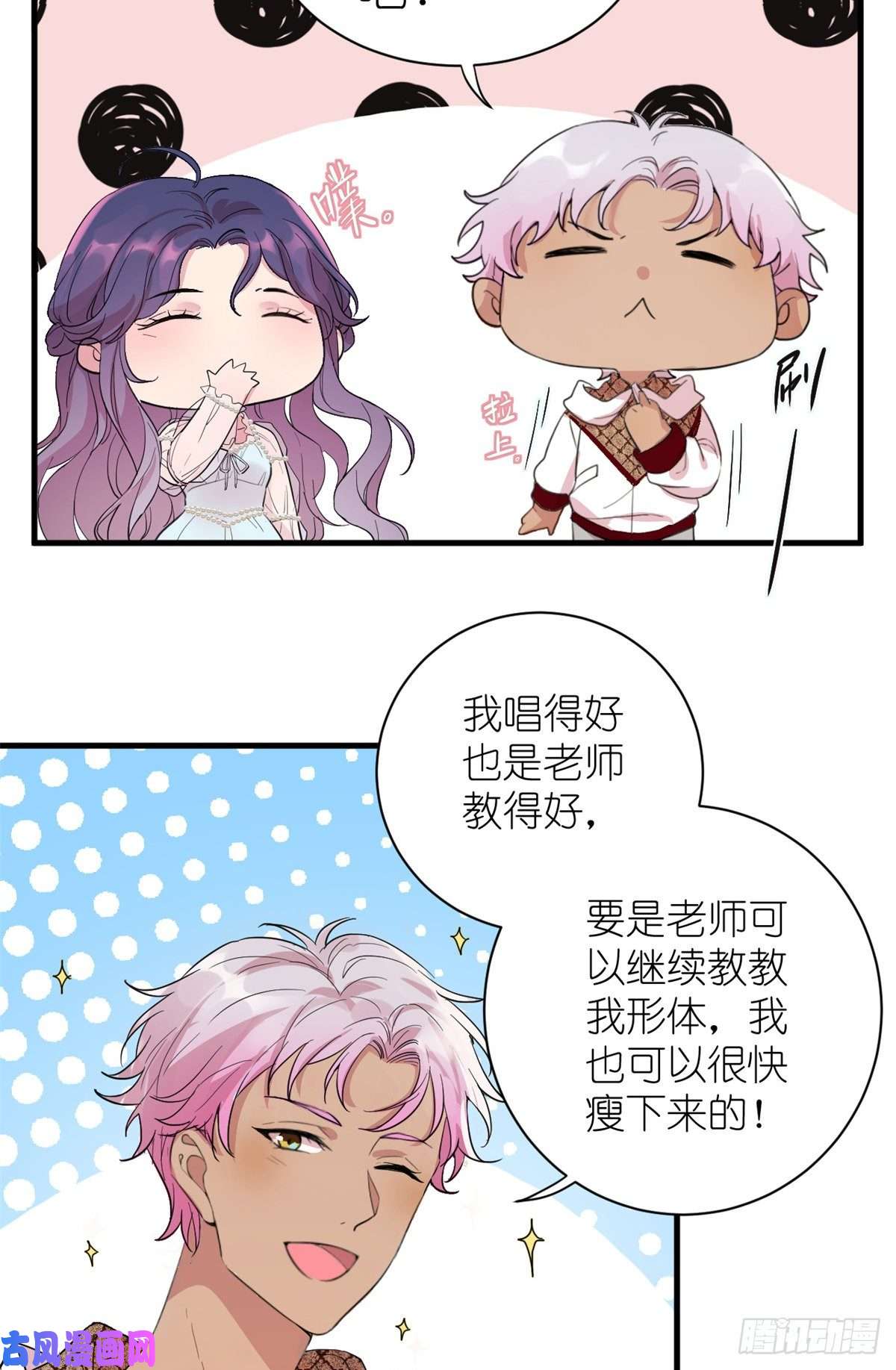 练习生从徒手劈砖开始003 夏老师