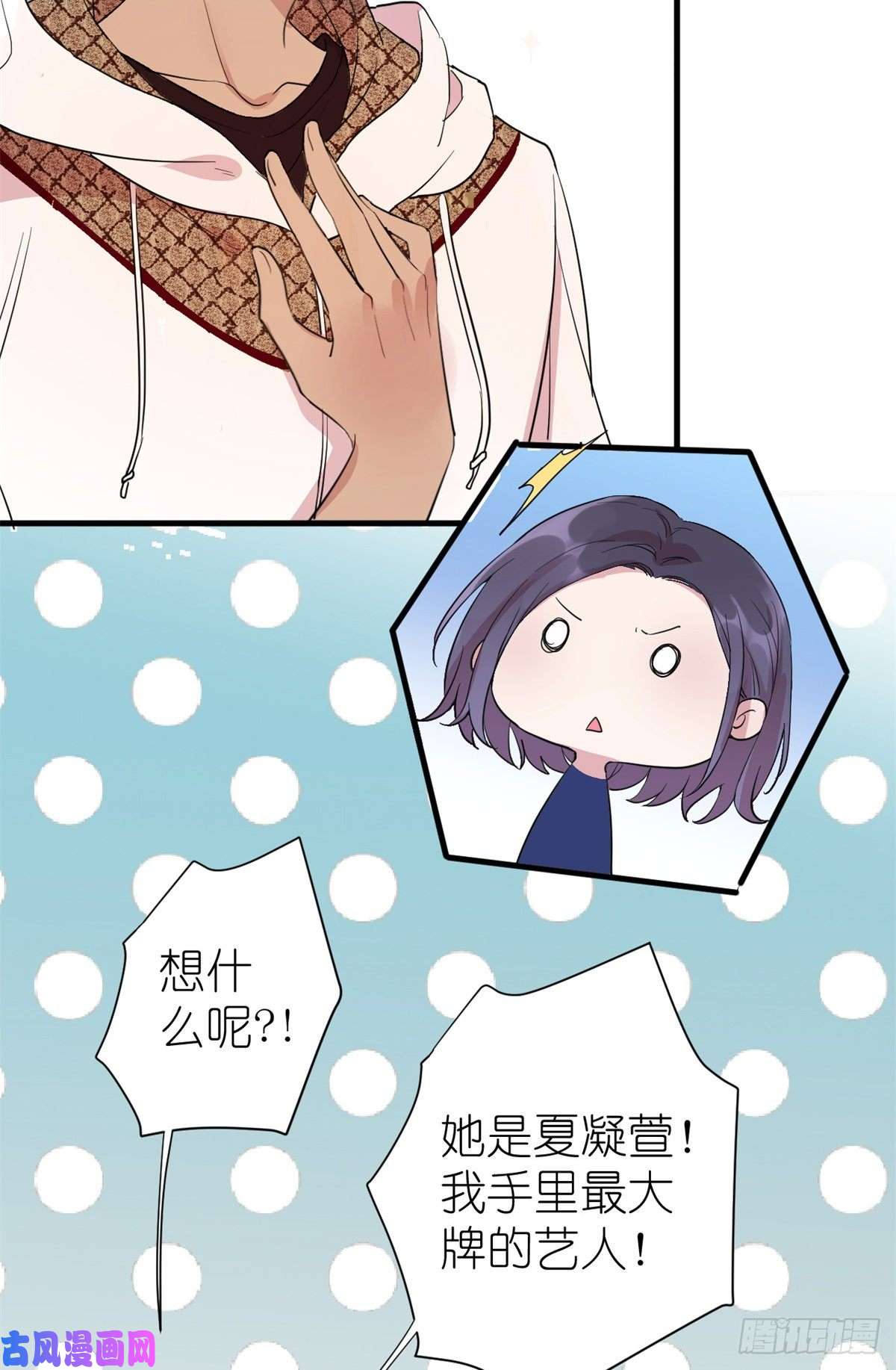 练习生从徒手劈砖开始003 夏老师