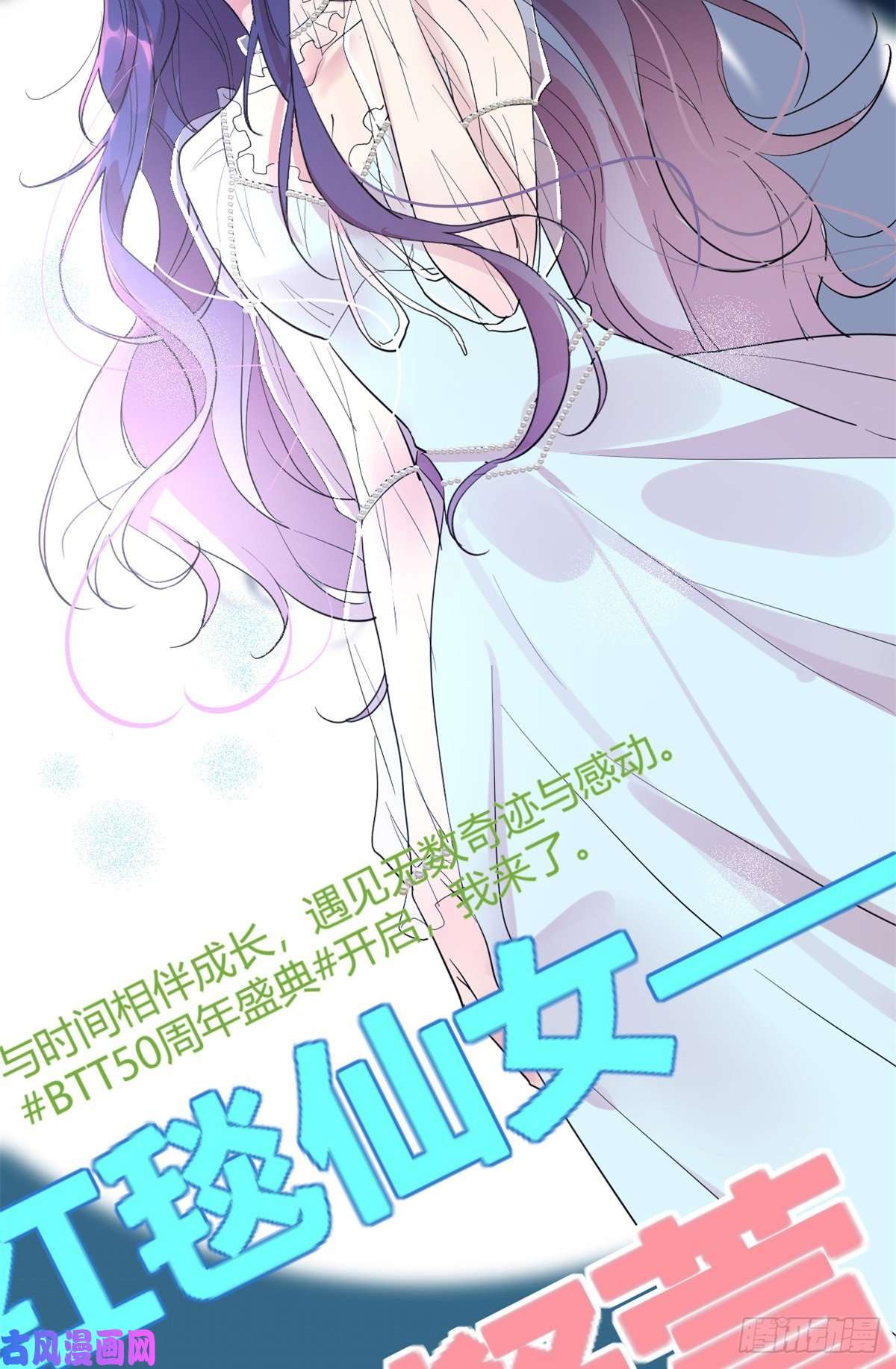 练习生从徒手劈砖开始003 夏老师