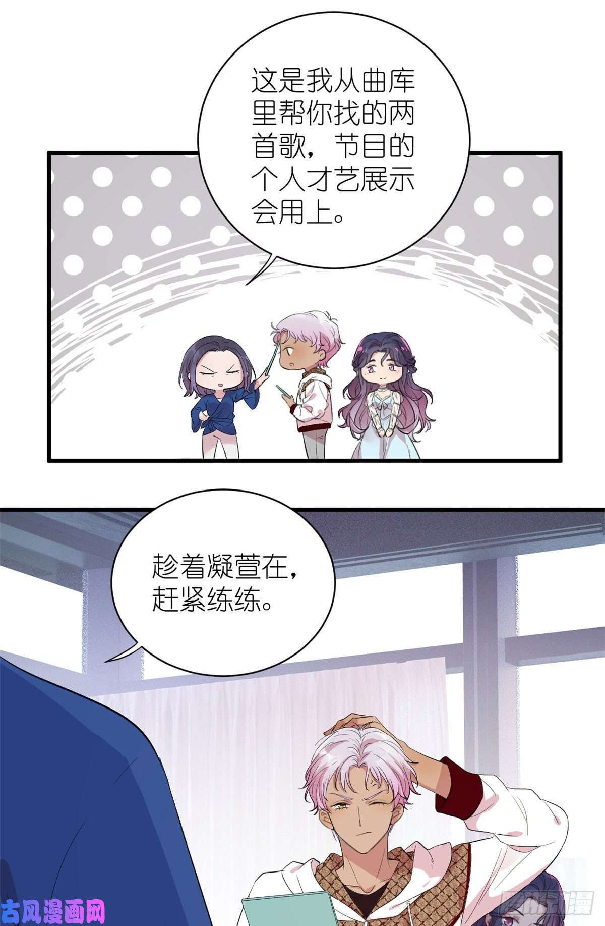 练习生从徒手劈砖开始003 夏老师