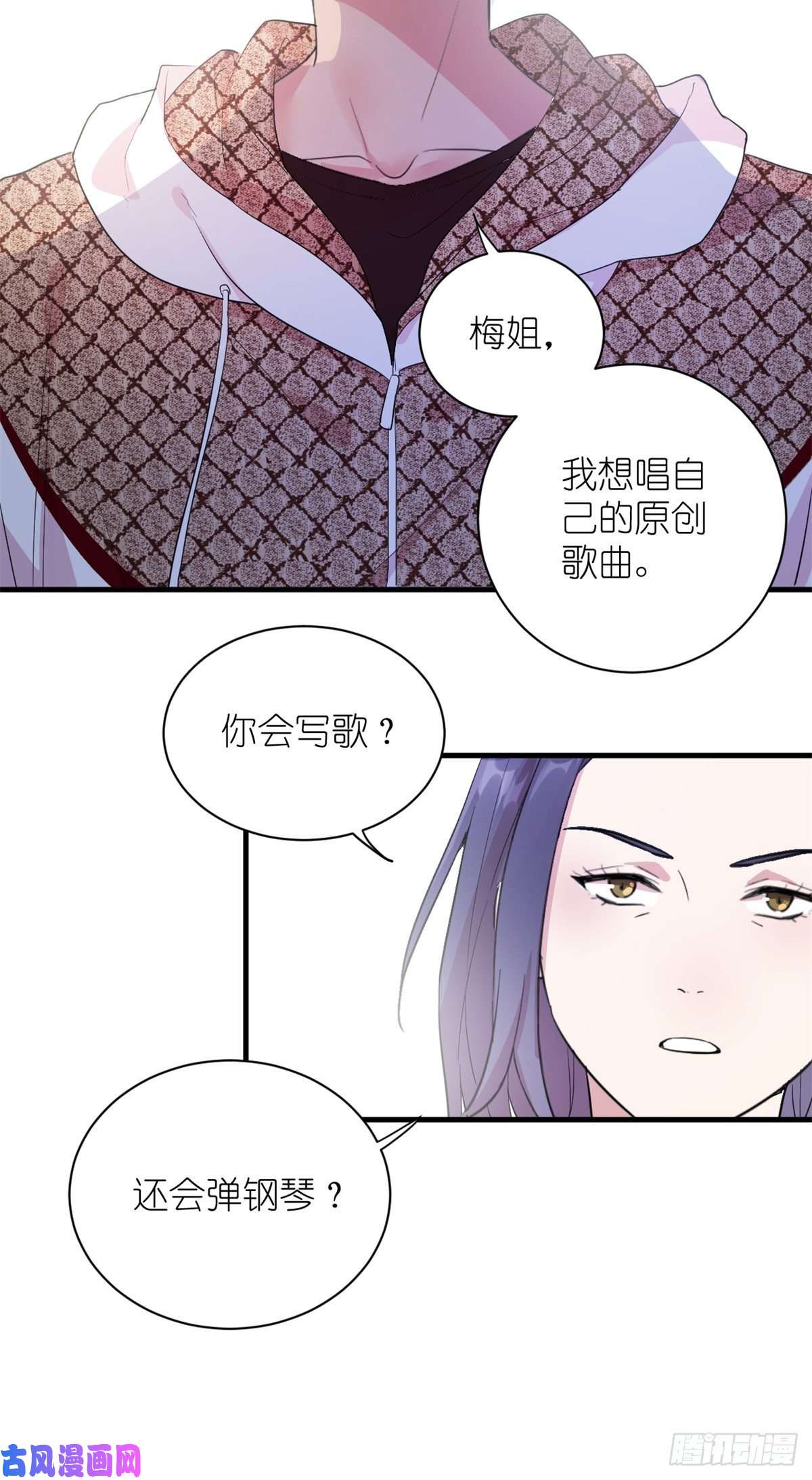 练习生从徒手劈砖开始003 夏老师