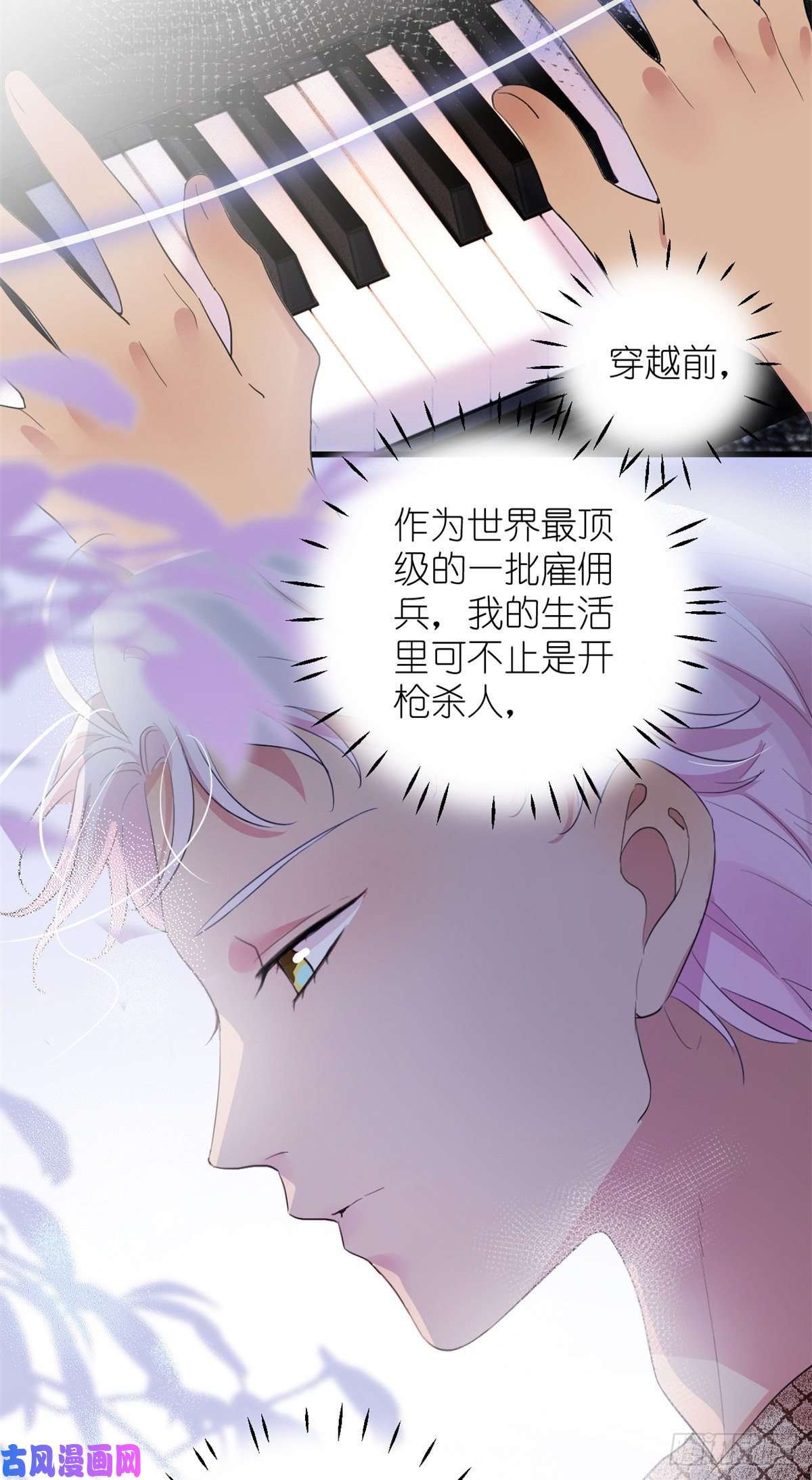 练习生从徒手劈砖开始003 夏老师