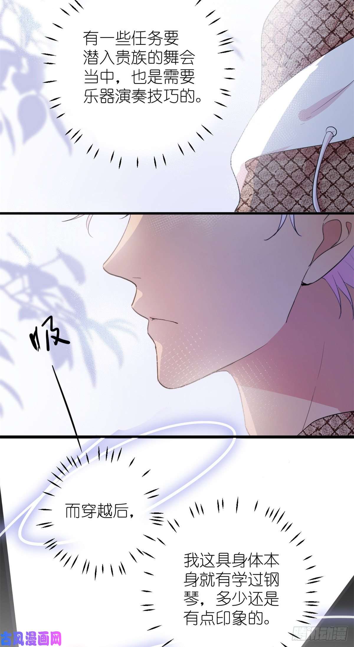 练习生从徒手劈砖开始003 夏老师
