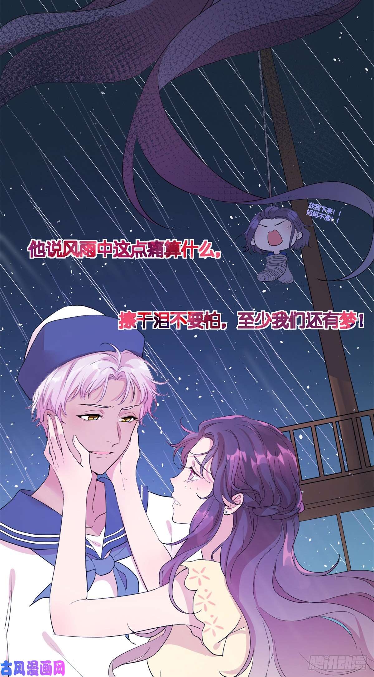 练习生从徒手劈砖开始003 夏老师