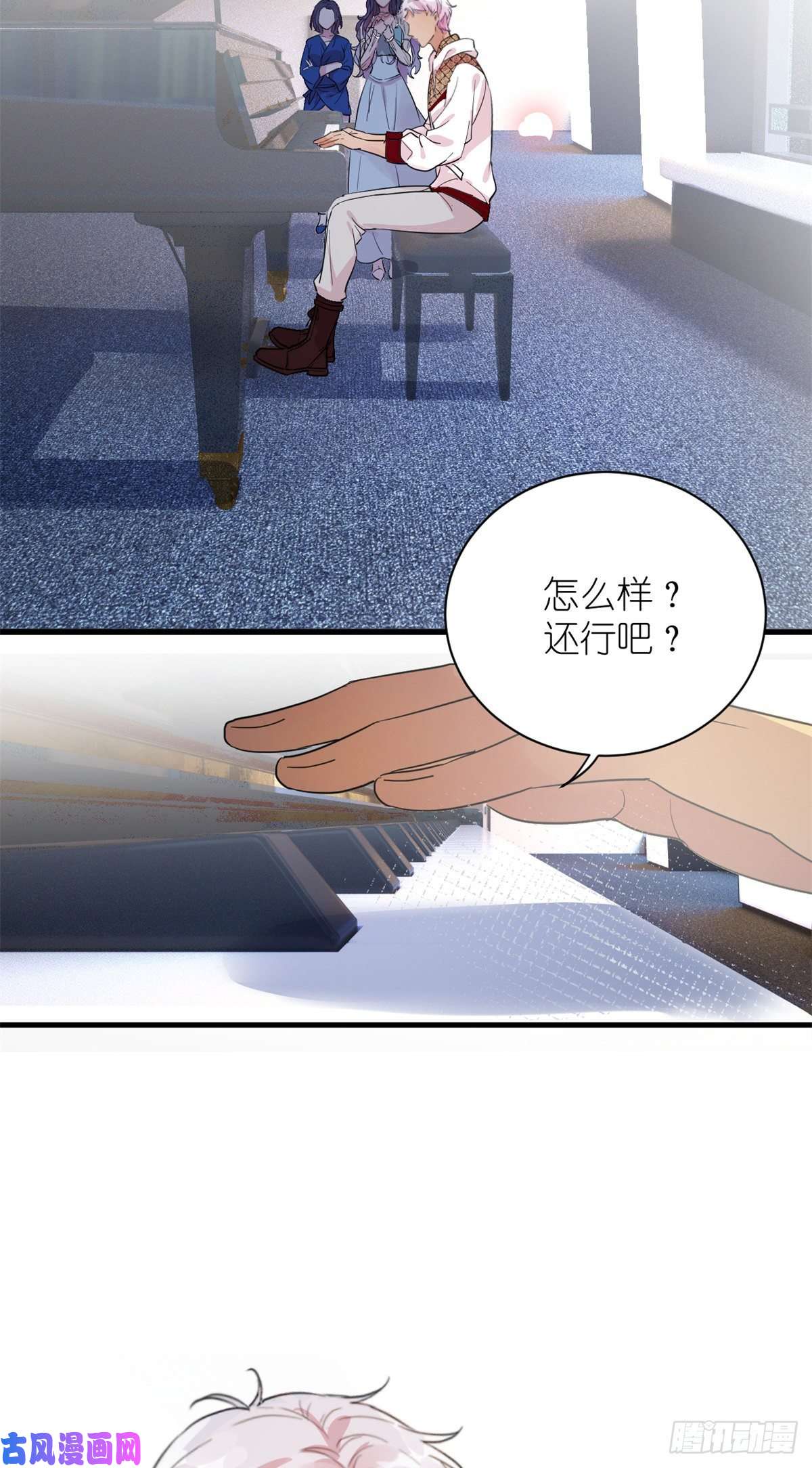 练习生从徒手劈砖开始003 夏老师