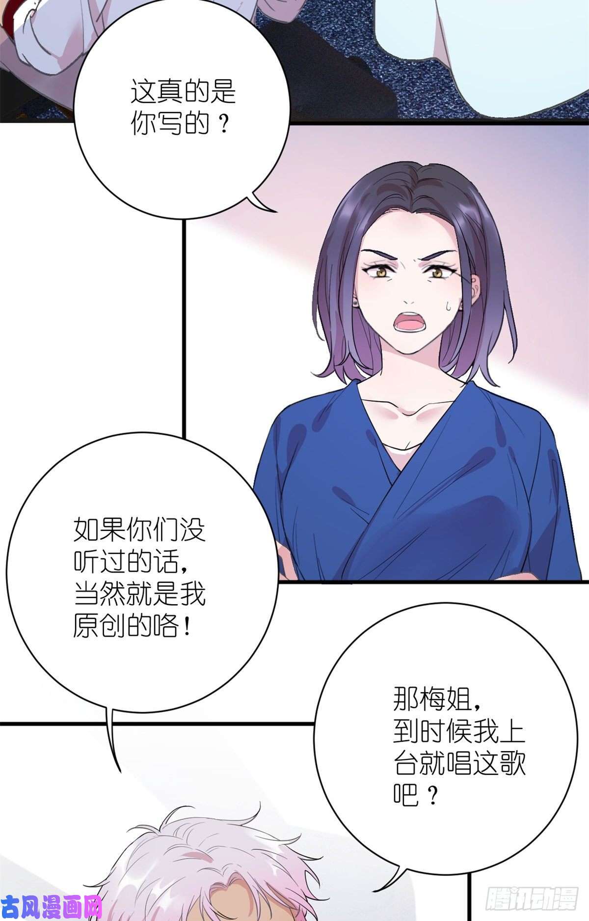 练习生从徒手劈砖开始003 夏老师