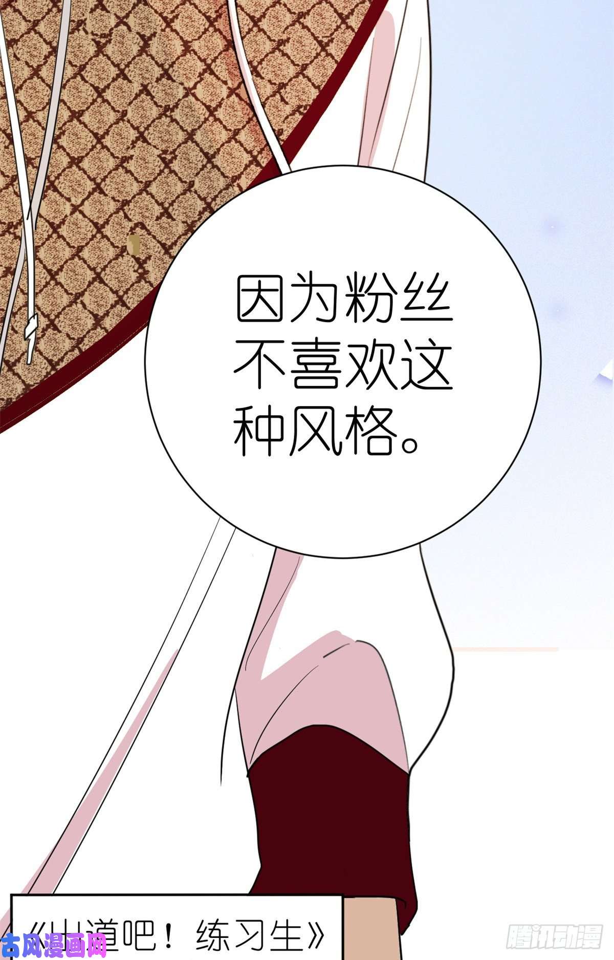 练习生从徒手劈砖开始003 夏老师