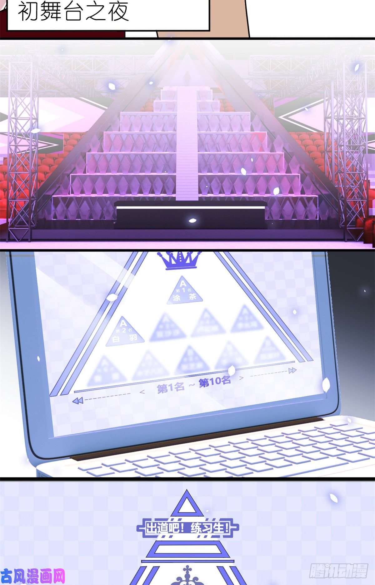 练习生从徒手劈砖开始003 夏老师