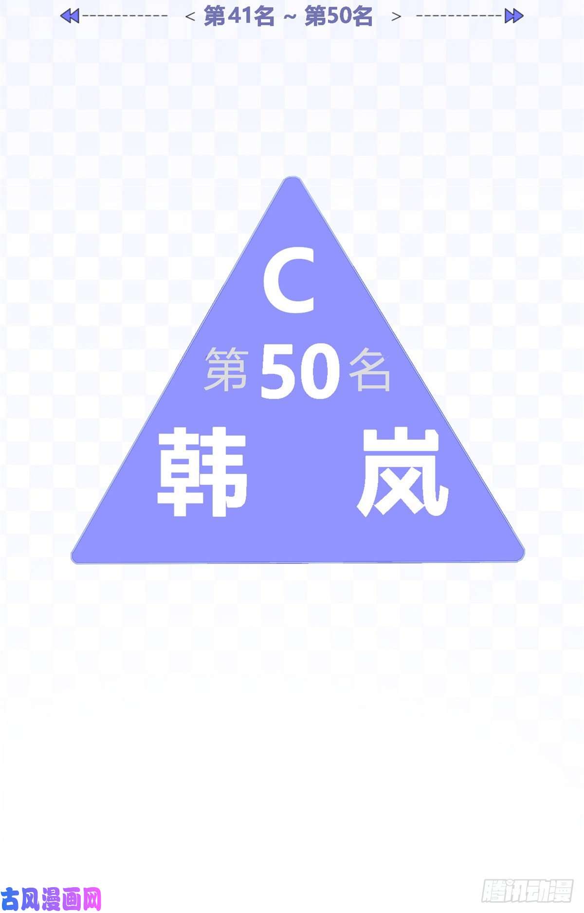 练习生从徒手劈砖开始003 夏老师