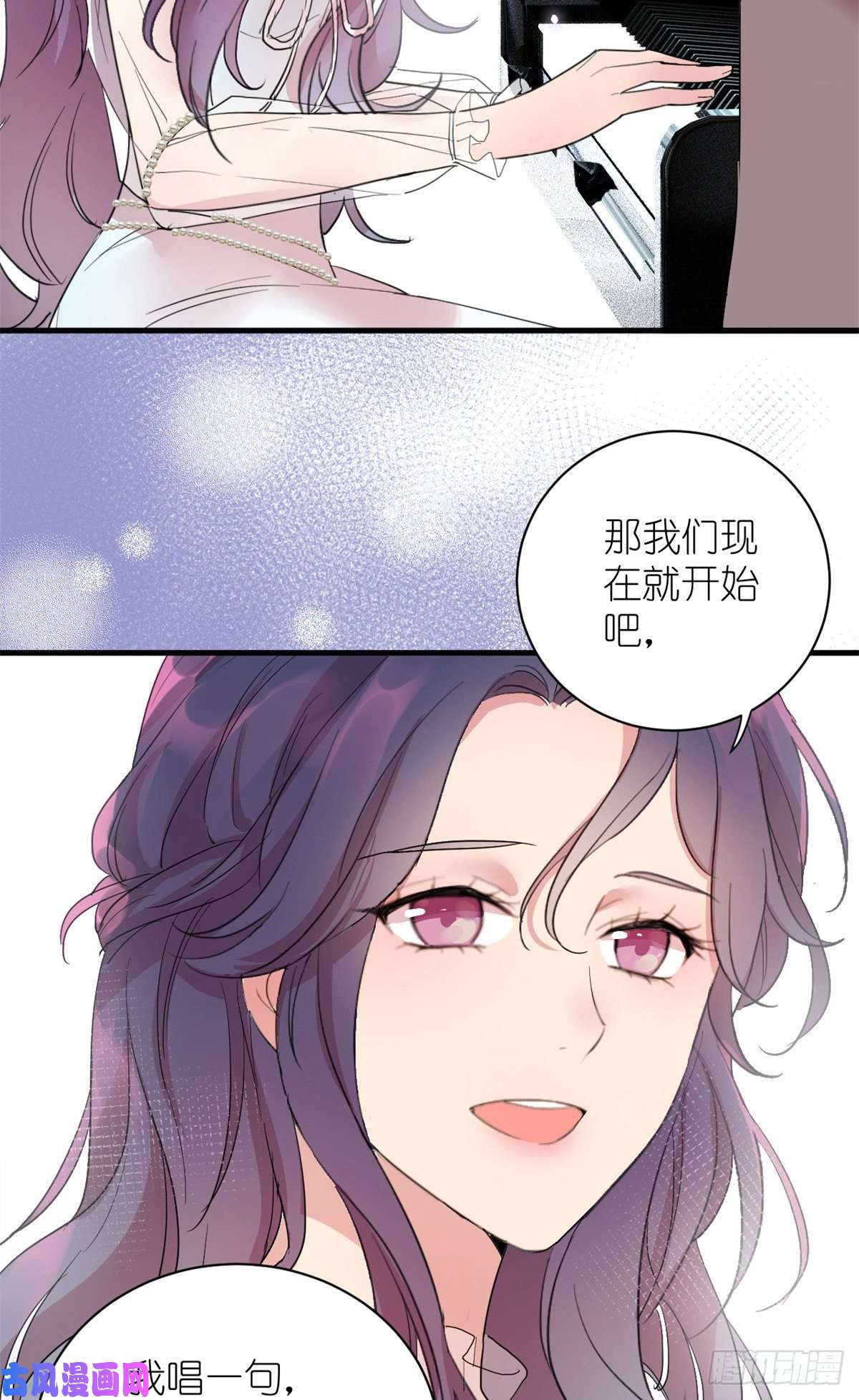 练习生从徒手劈砖开始003 夏老师