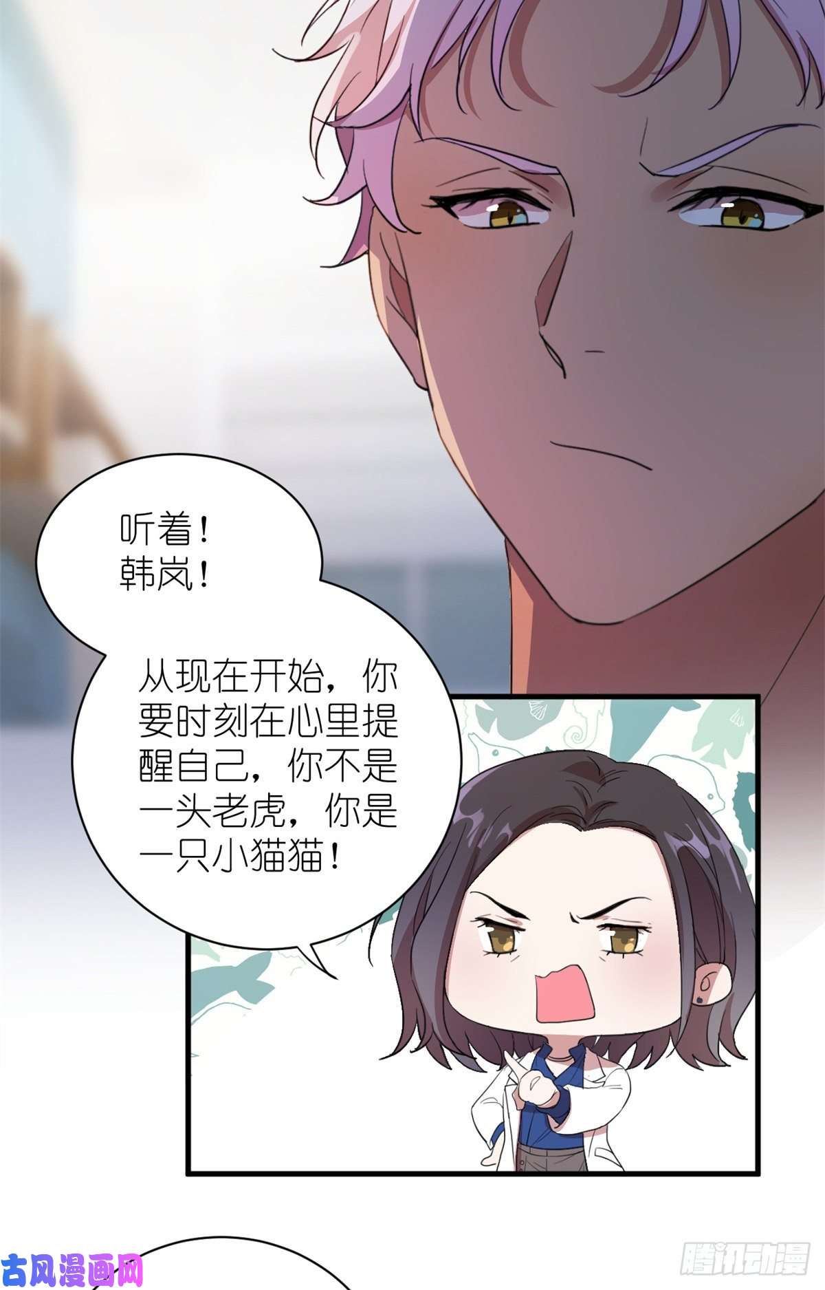 练习生从徒手劈砖开始004 教你装乖卖萌